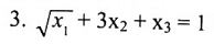 image001 7 نظام المعادلات الخطية