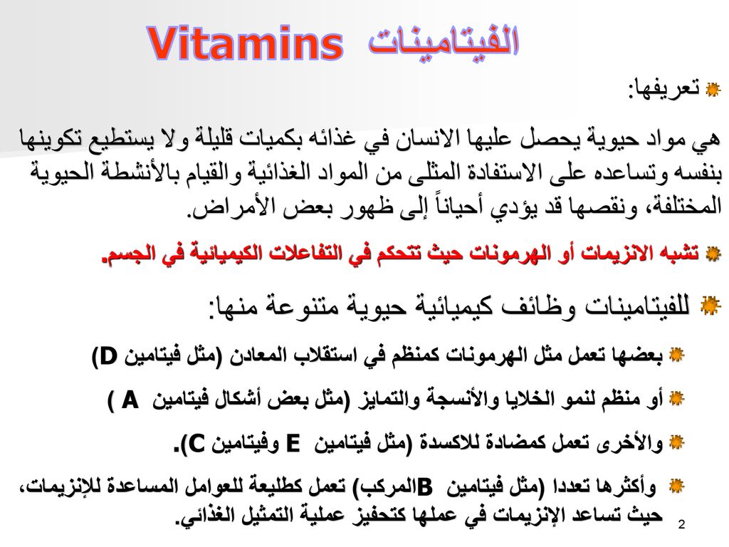 Turnip nutrition Turnips have an excellent nutritional profile. Like