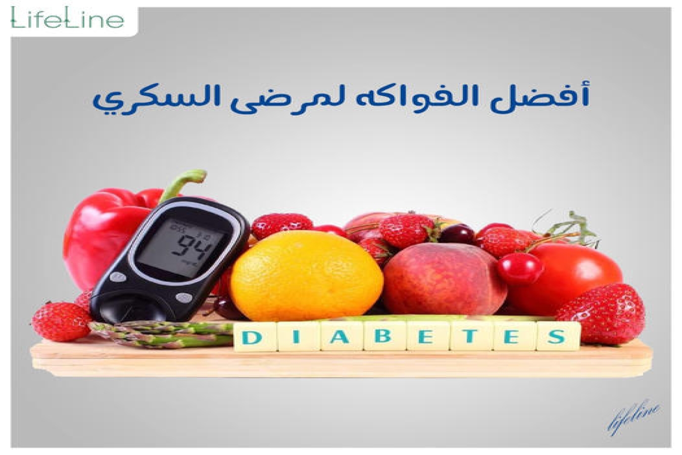 fruits-for-diabetics