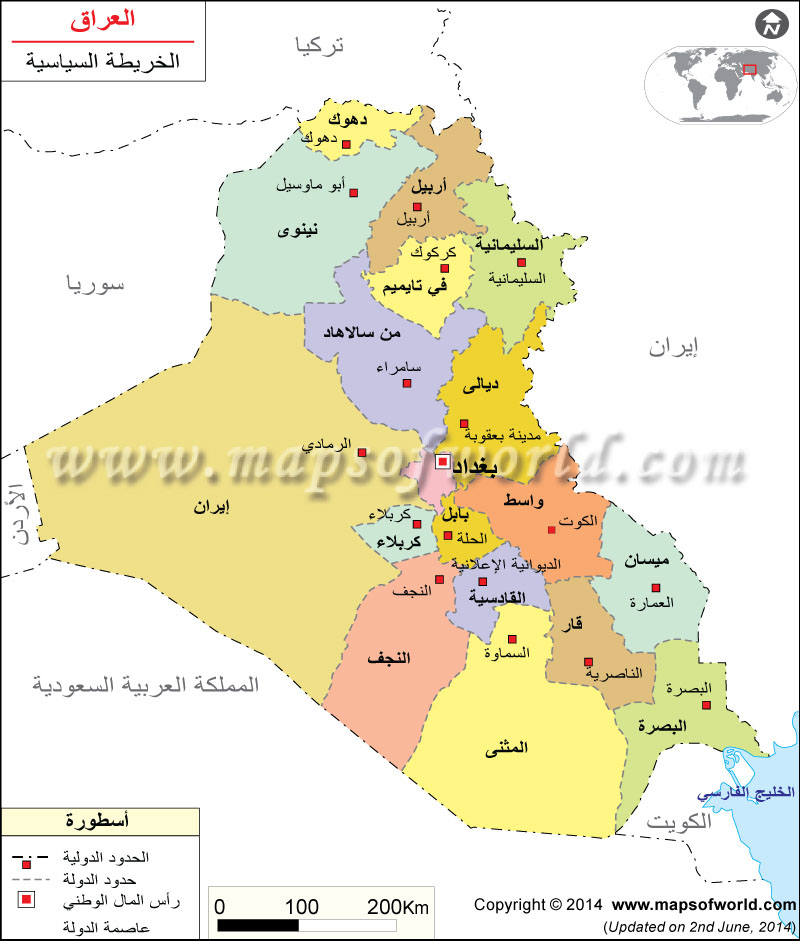 خارطة العراق السياسية