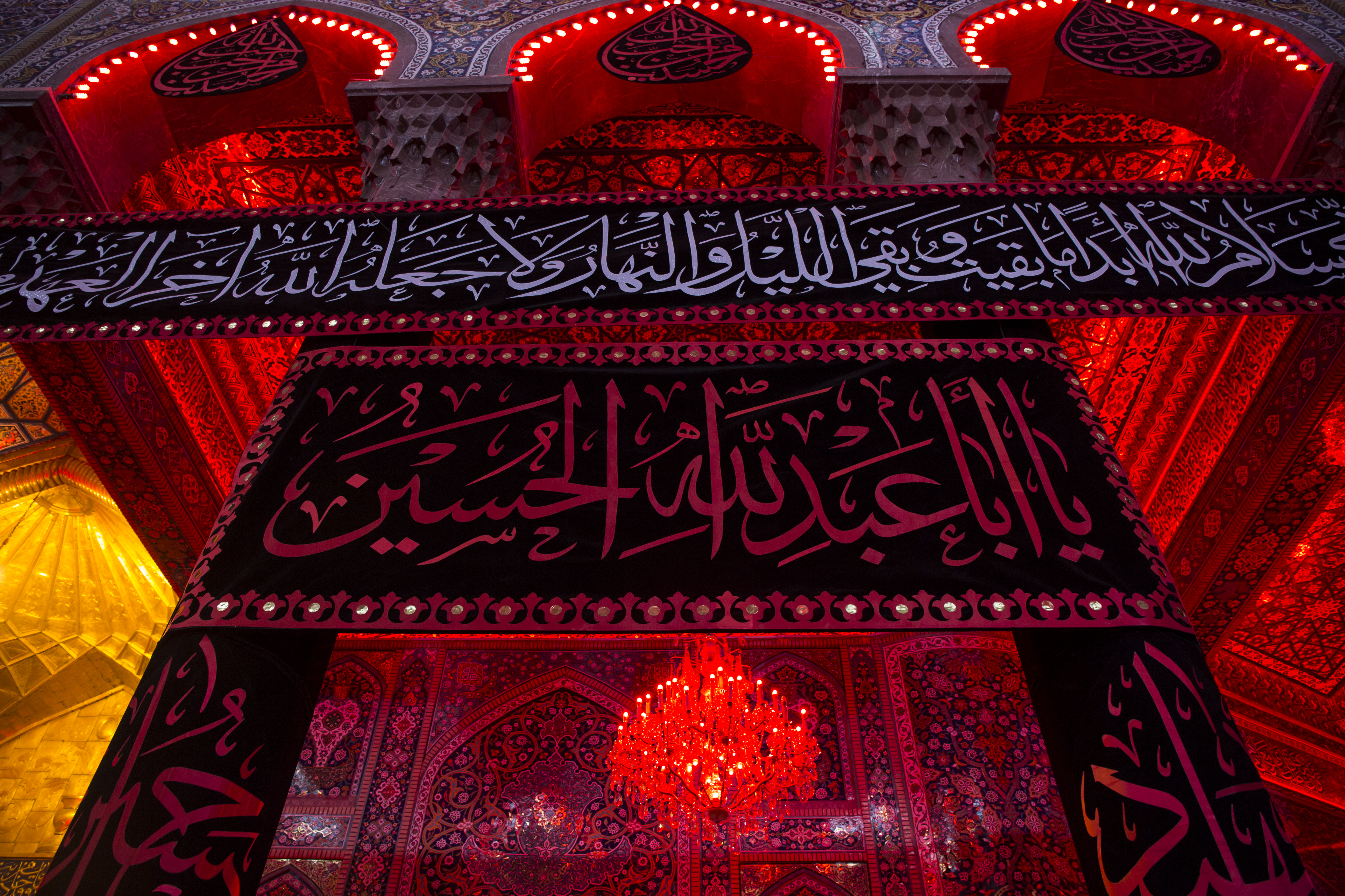 عاشوراء