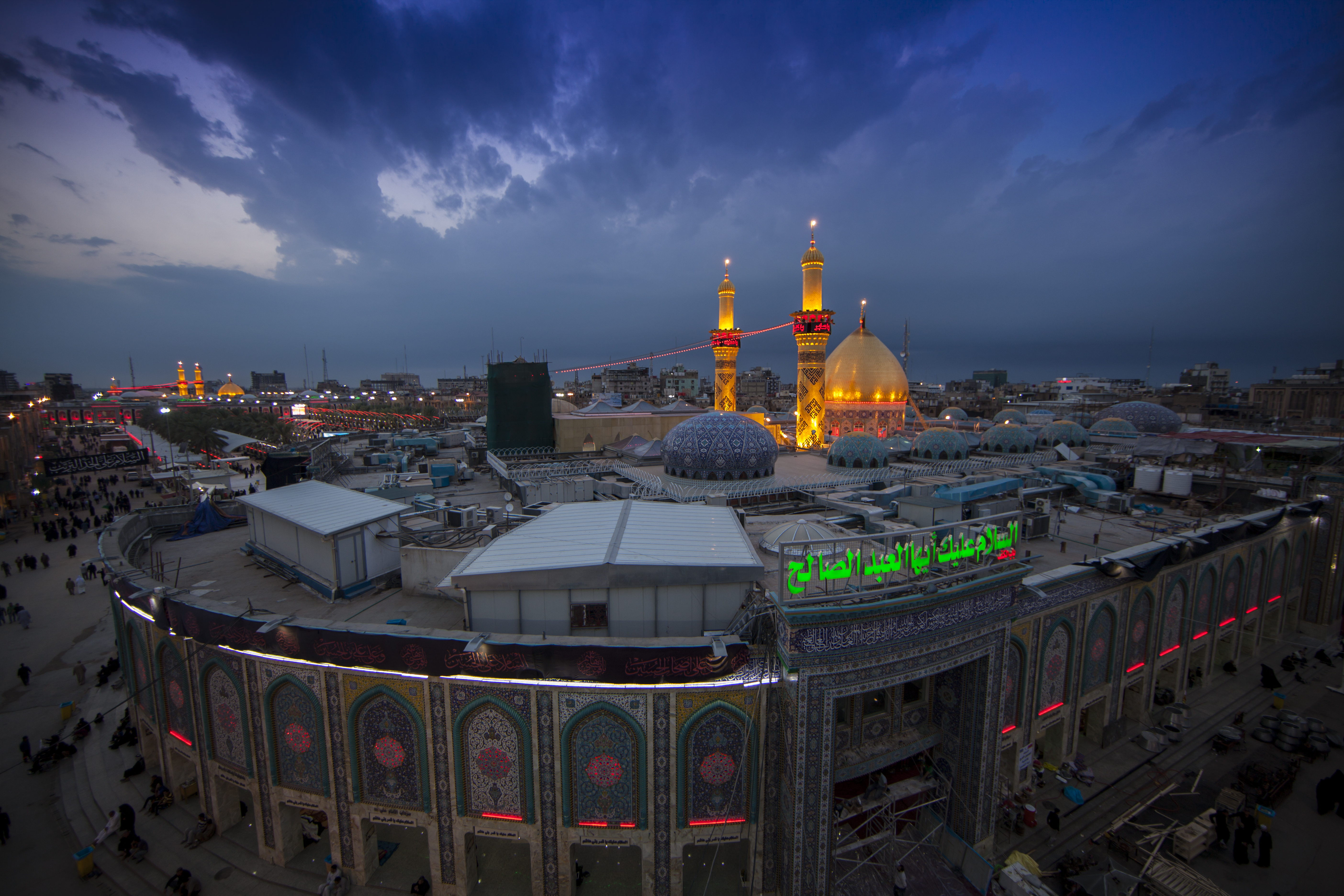 حرم أبي الفضل العباس