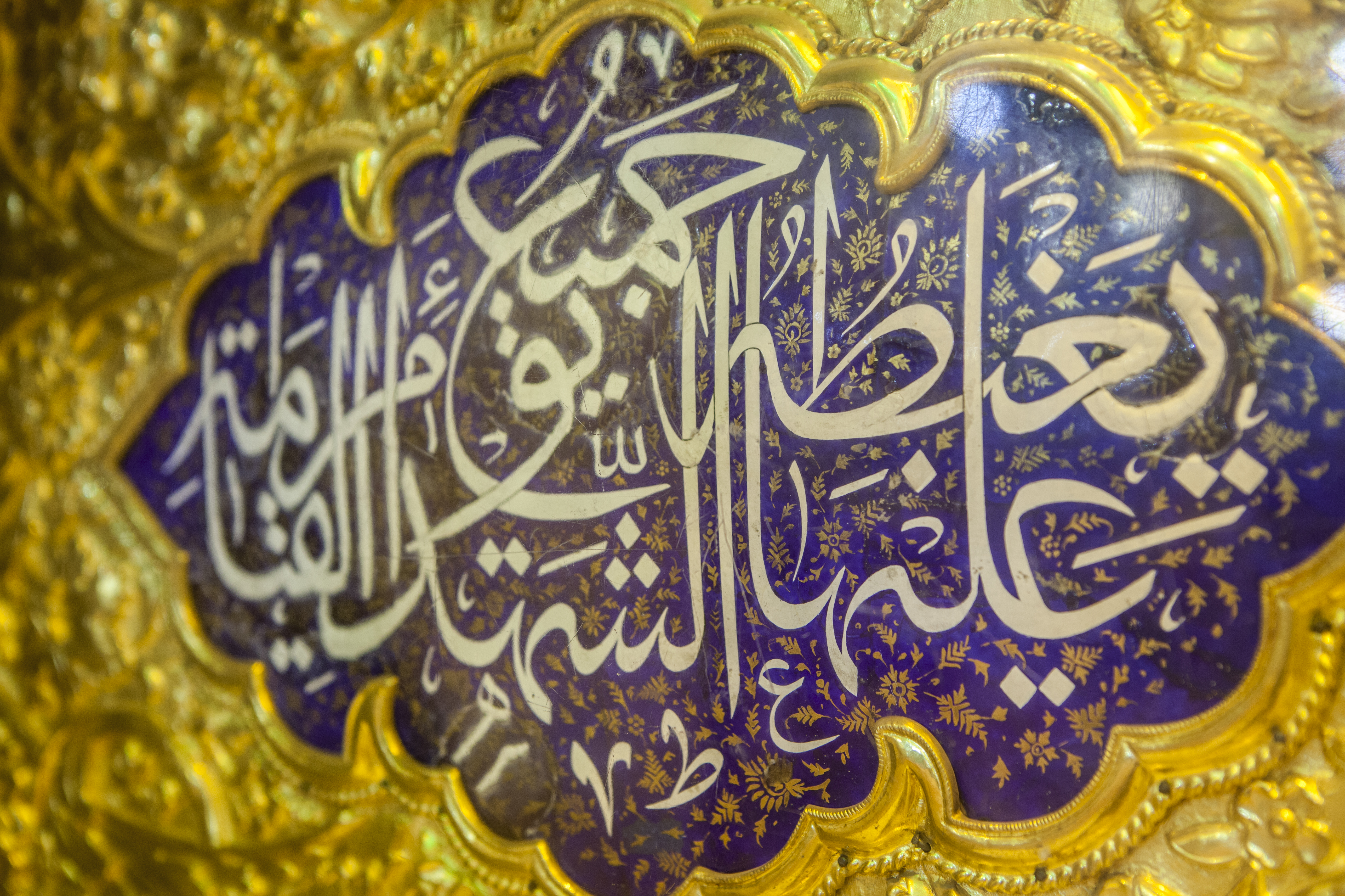 زخارف ونقوش أبواب حرم ابي الفضل العباس