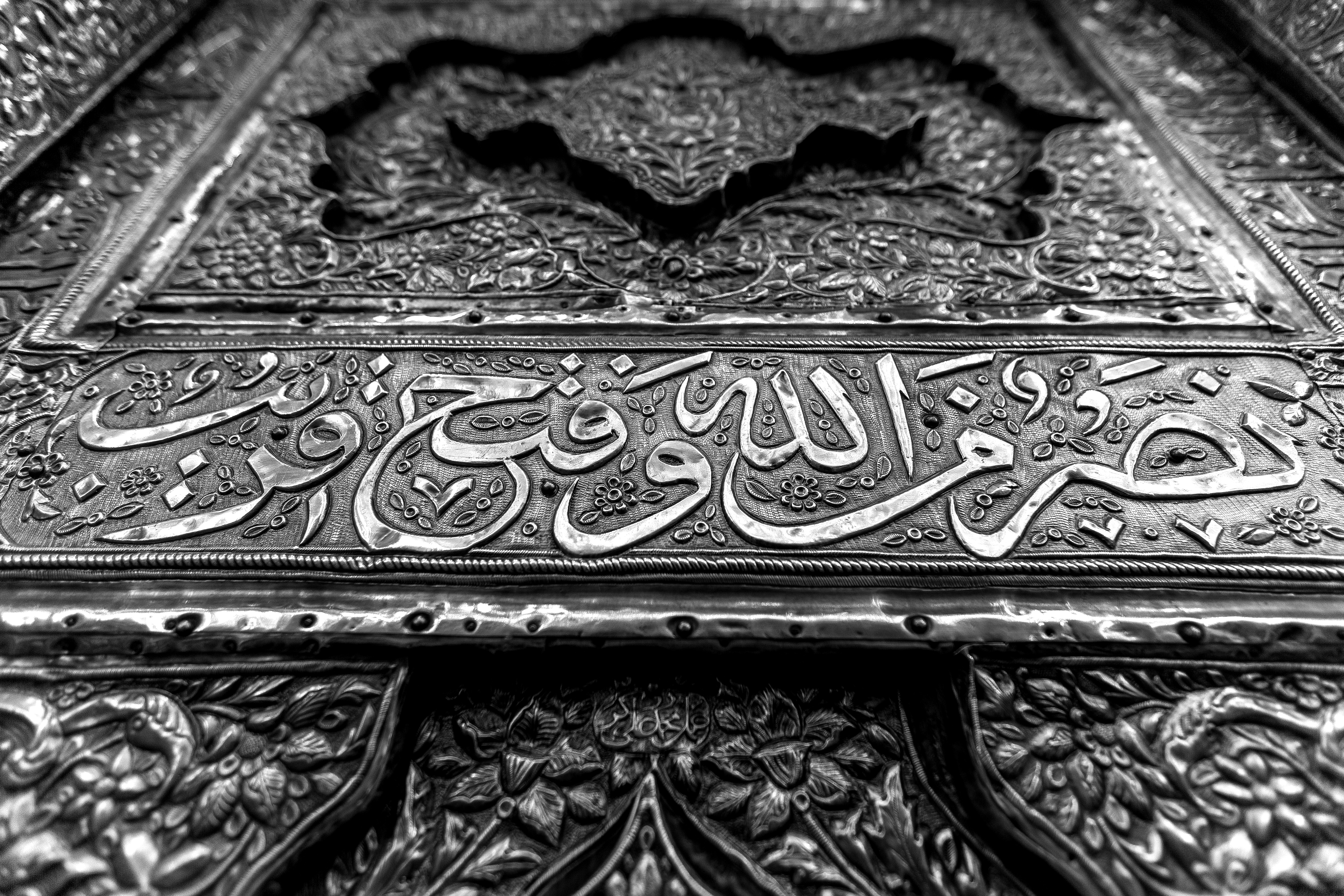 زخارف ونقوش أبواب حرم ابي الفضل العباس