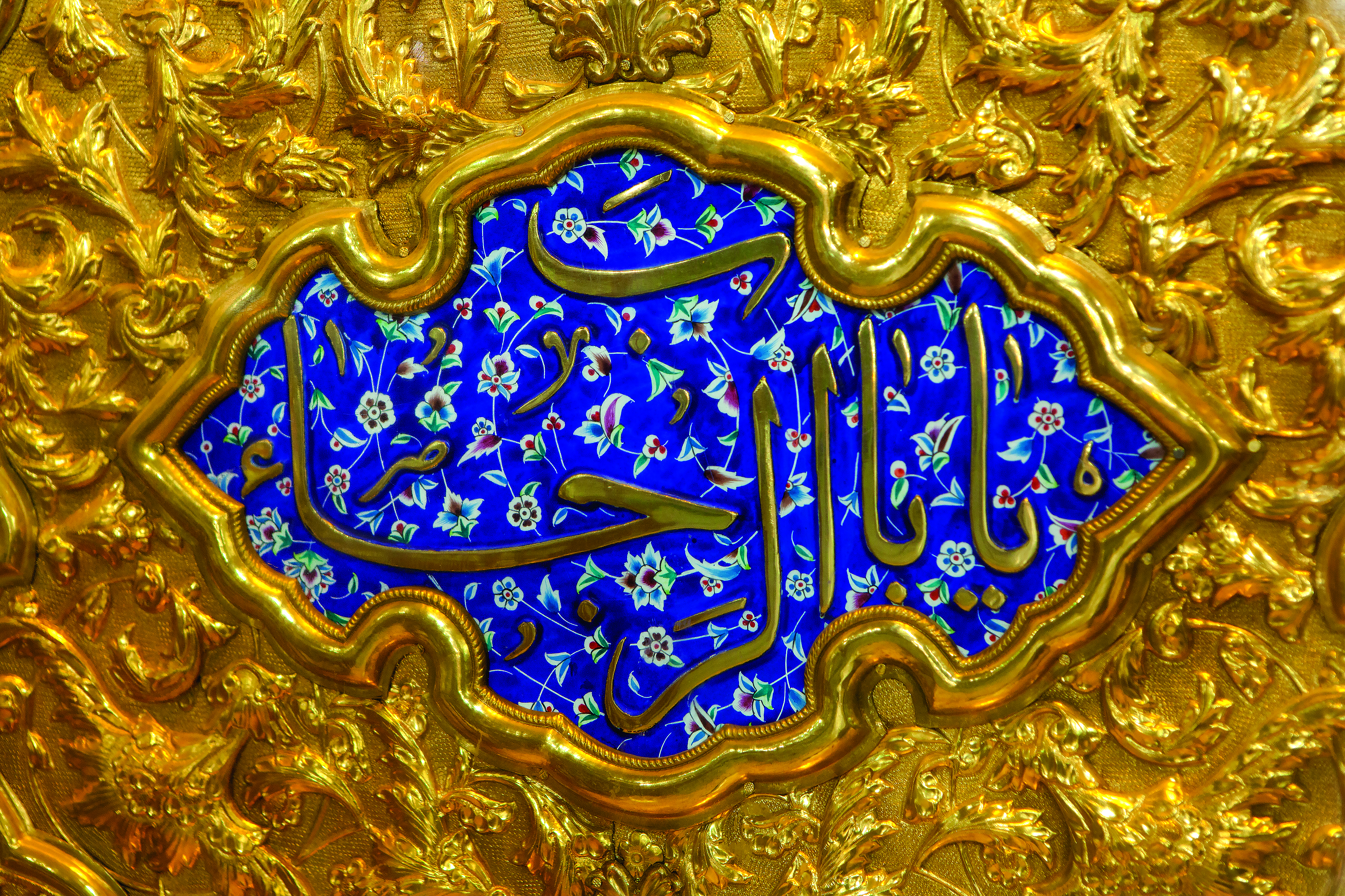 زخارف ونقوش أبواب حرم ابي الفضل العباس