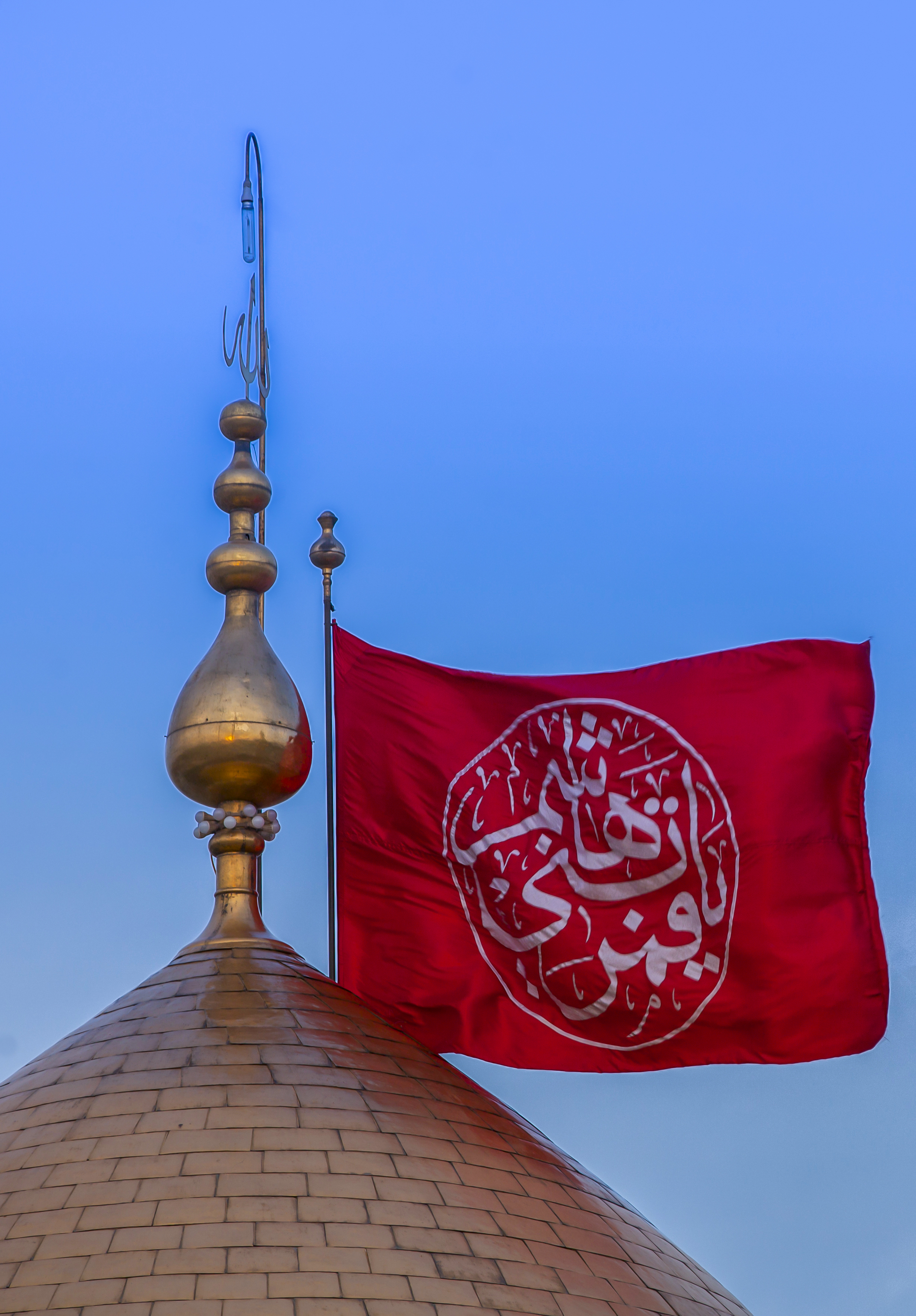 قبة حرم أبي الفضل العباس