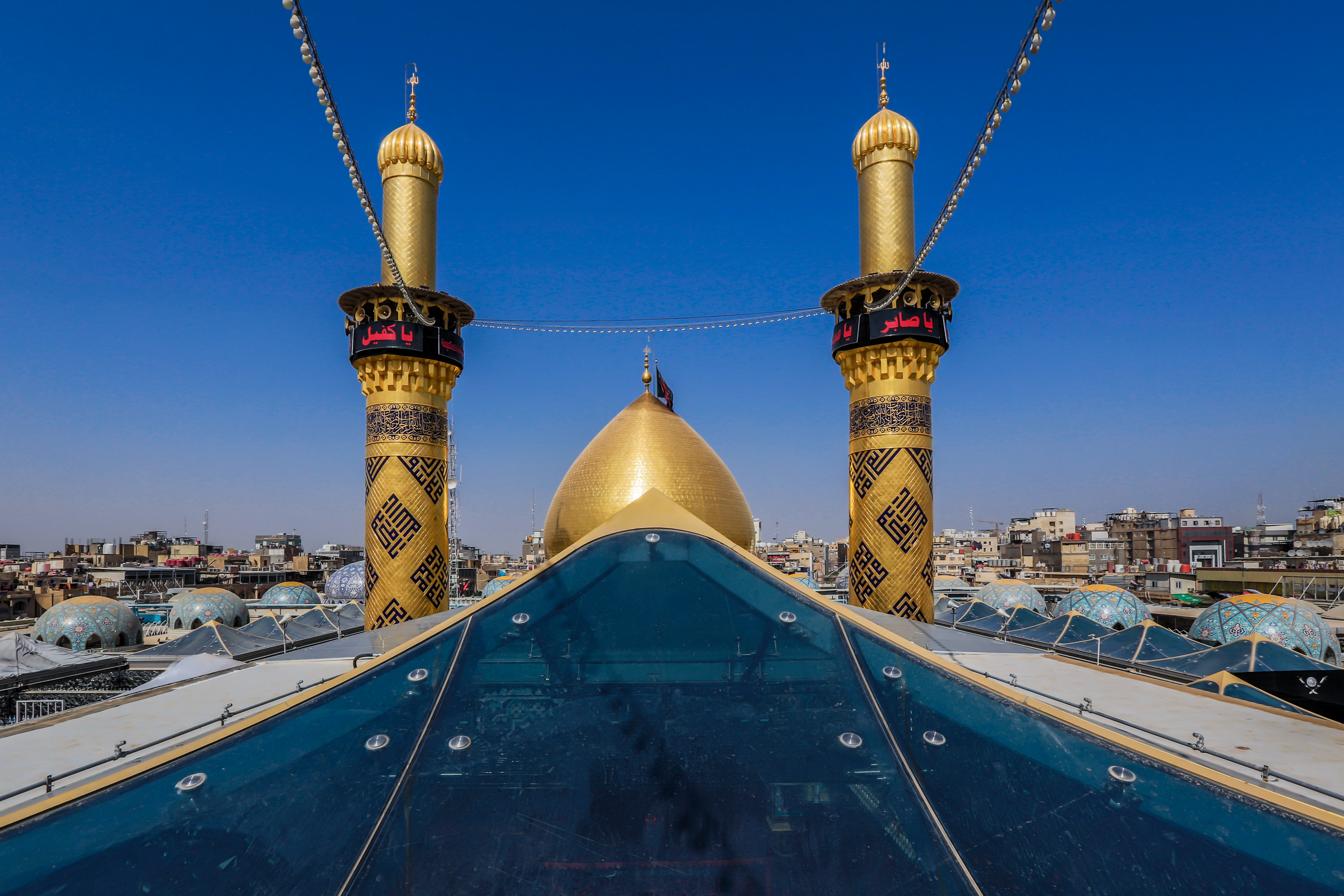 قبة و منارتي حرم أبي الفضل العباس