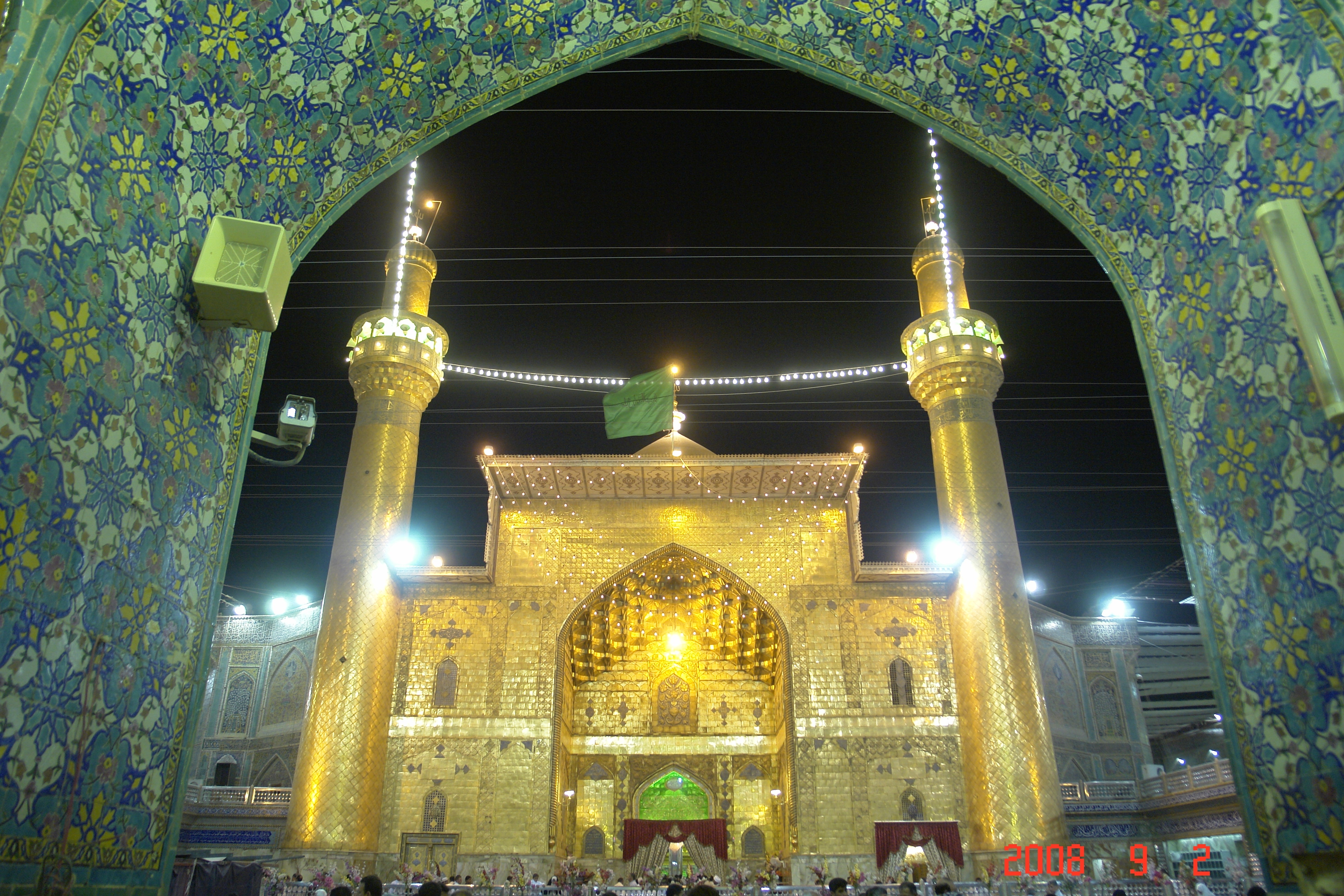 حرم الإمام علي (عليه السلام)