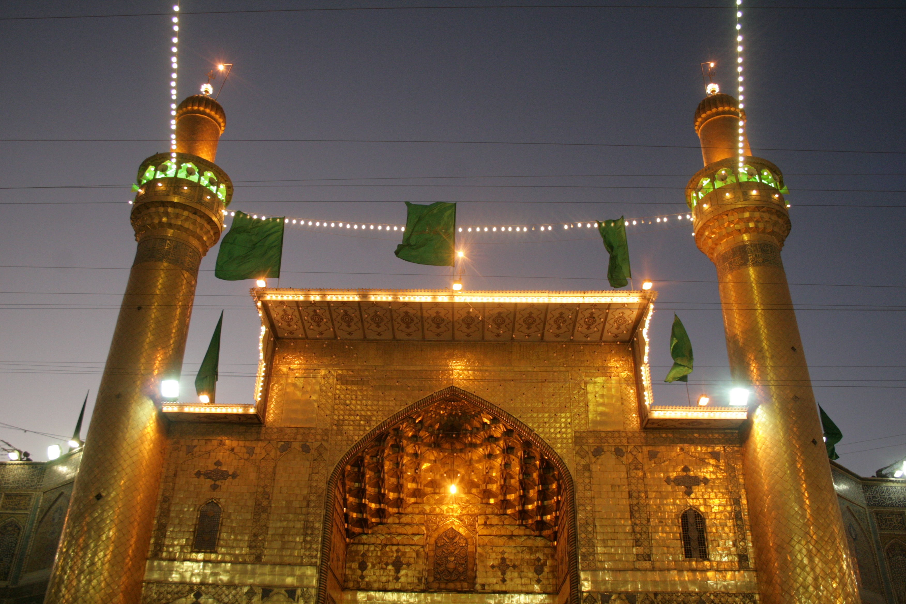 حرم الإمام علي (عليه السلام)