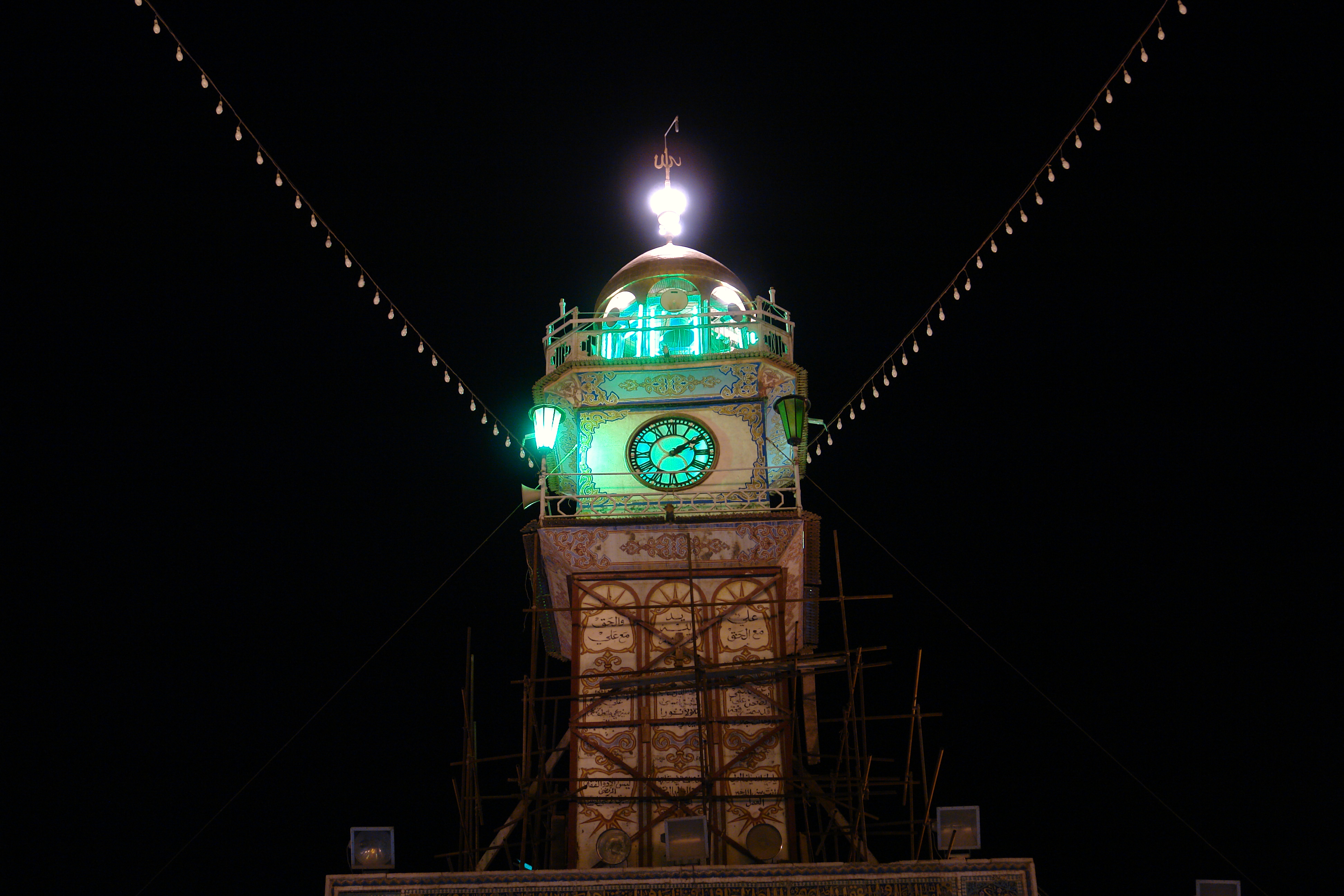 ساعة حرم الإمام علي (عليه السلام)