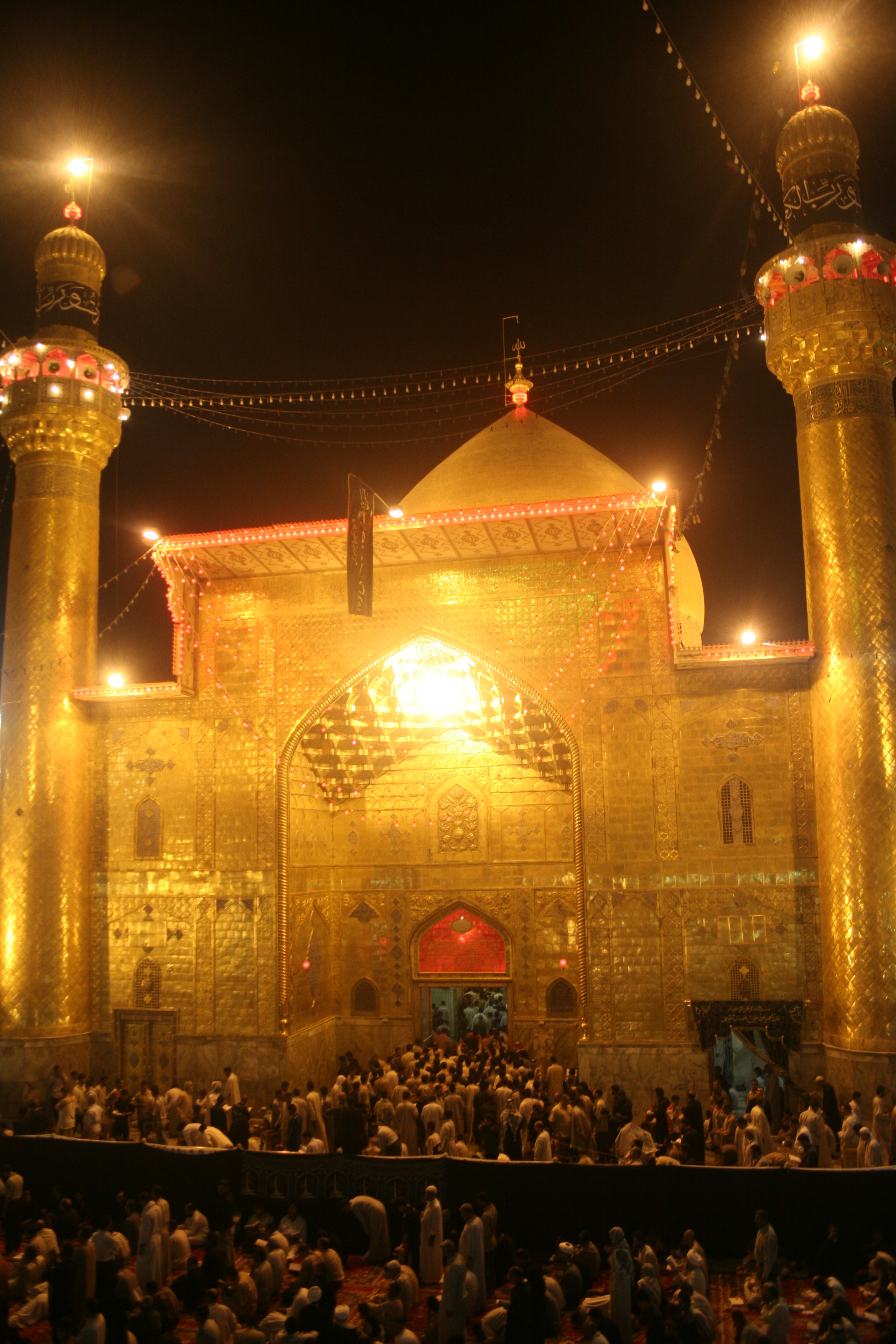 حرم الإمام علي (عليه السلام)
