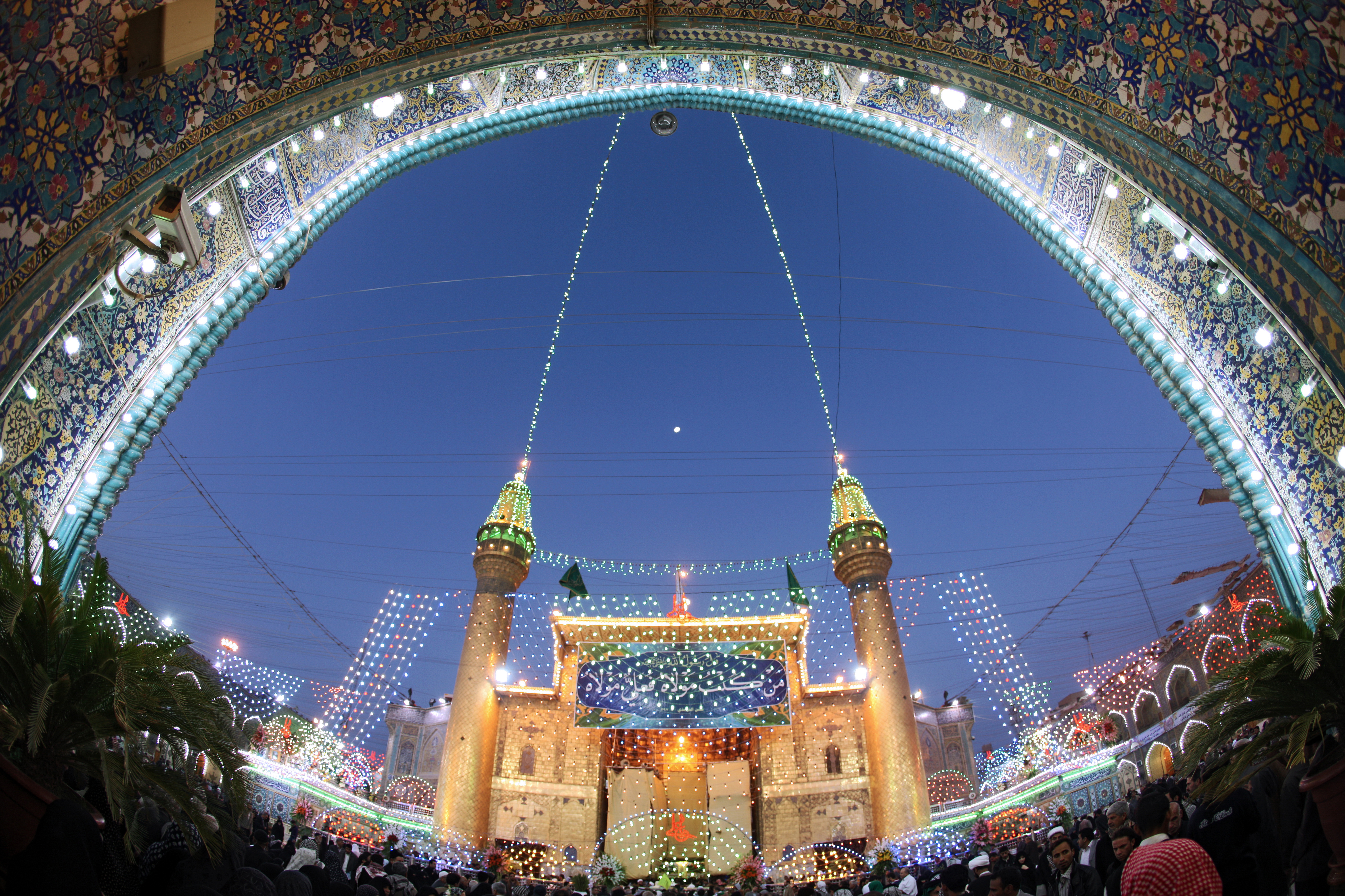 مرقد الامام علي (عليه السلام))