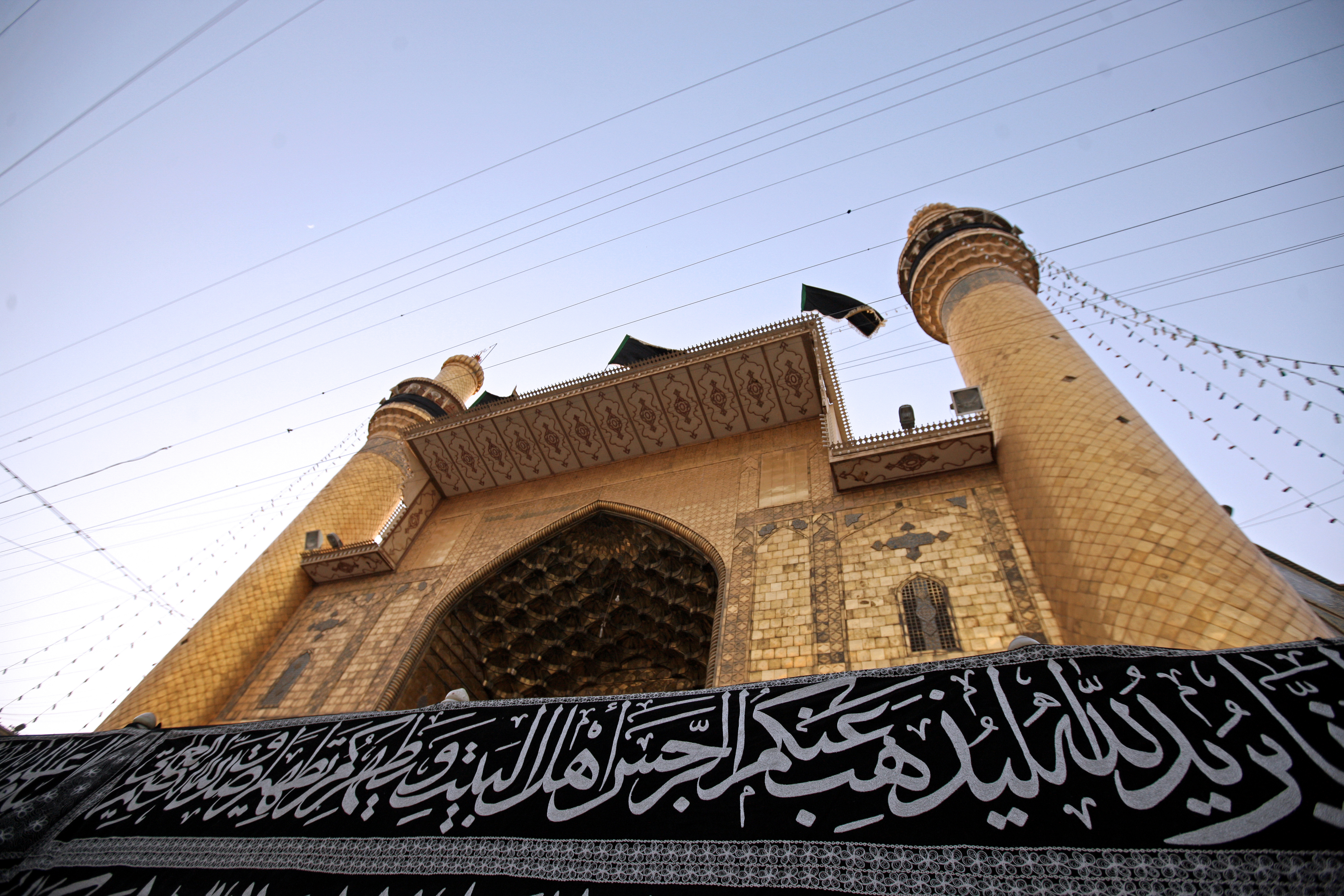 مرقد الامام علي (عليه السلام))