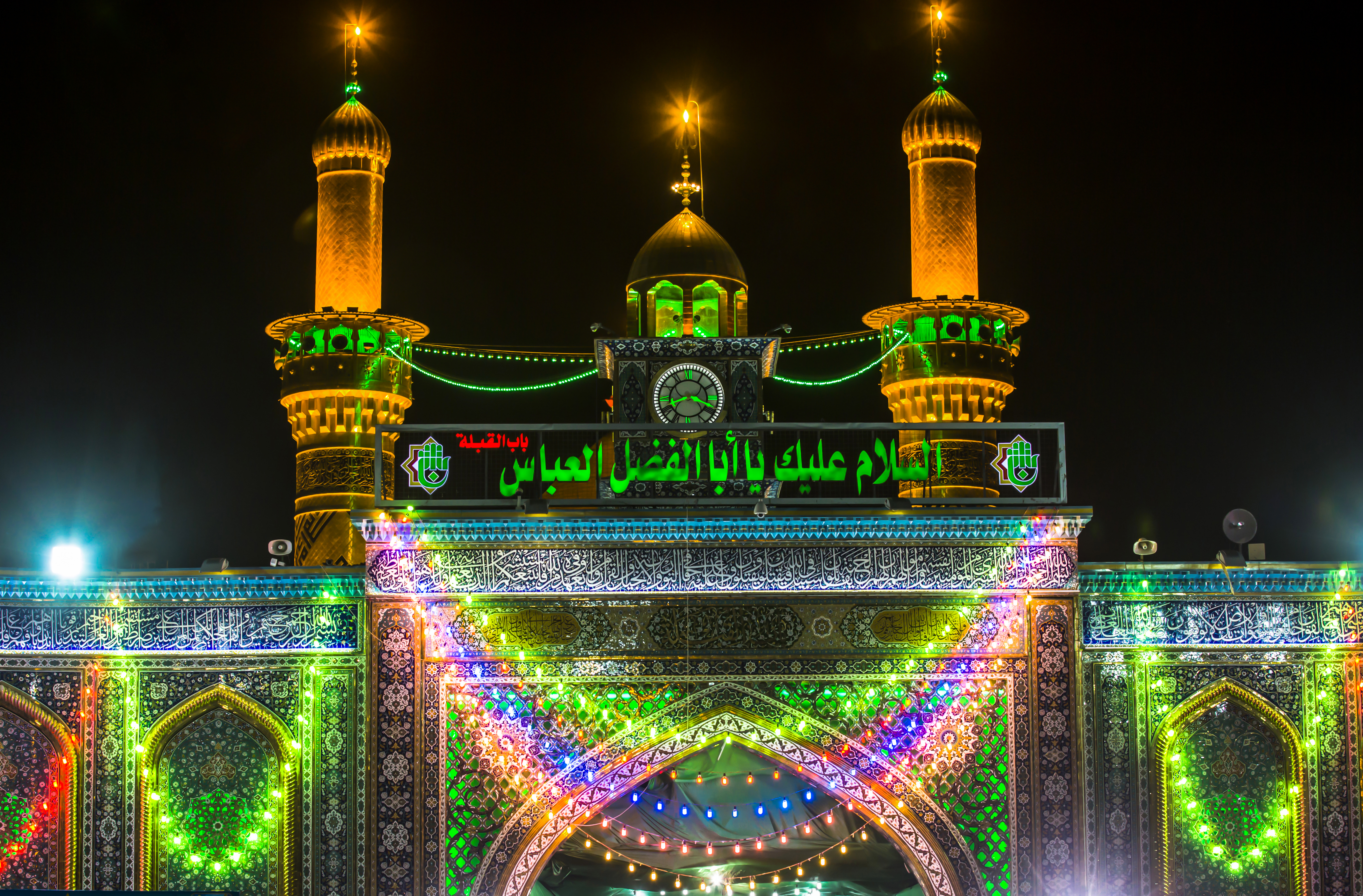 منائر وقبة ابي الفضل العباس (عليه السلام)