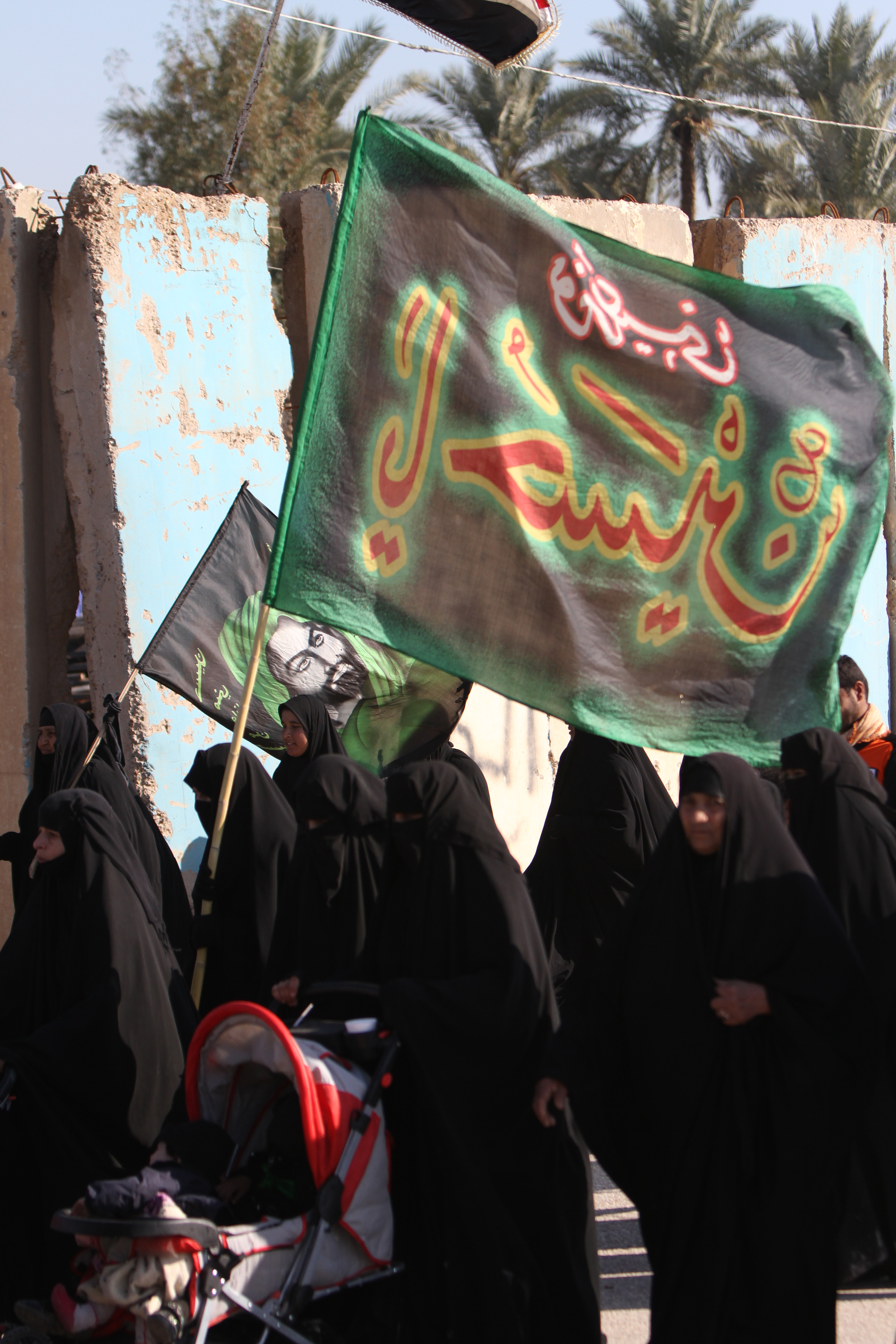 زيارة الاربعين 