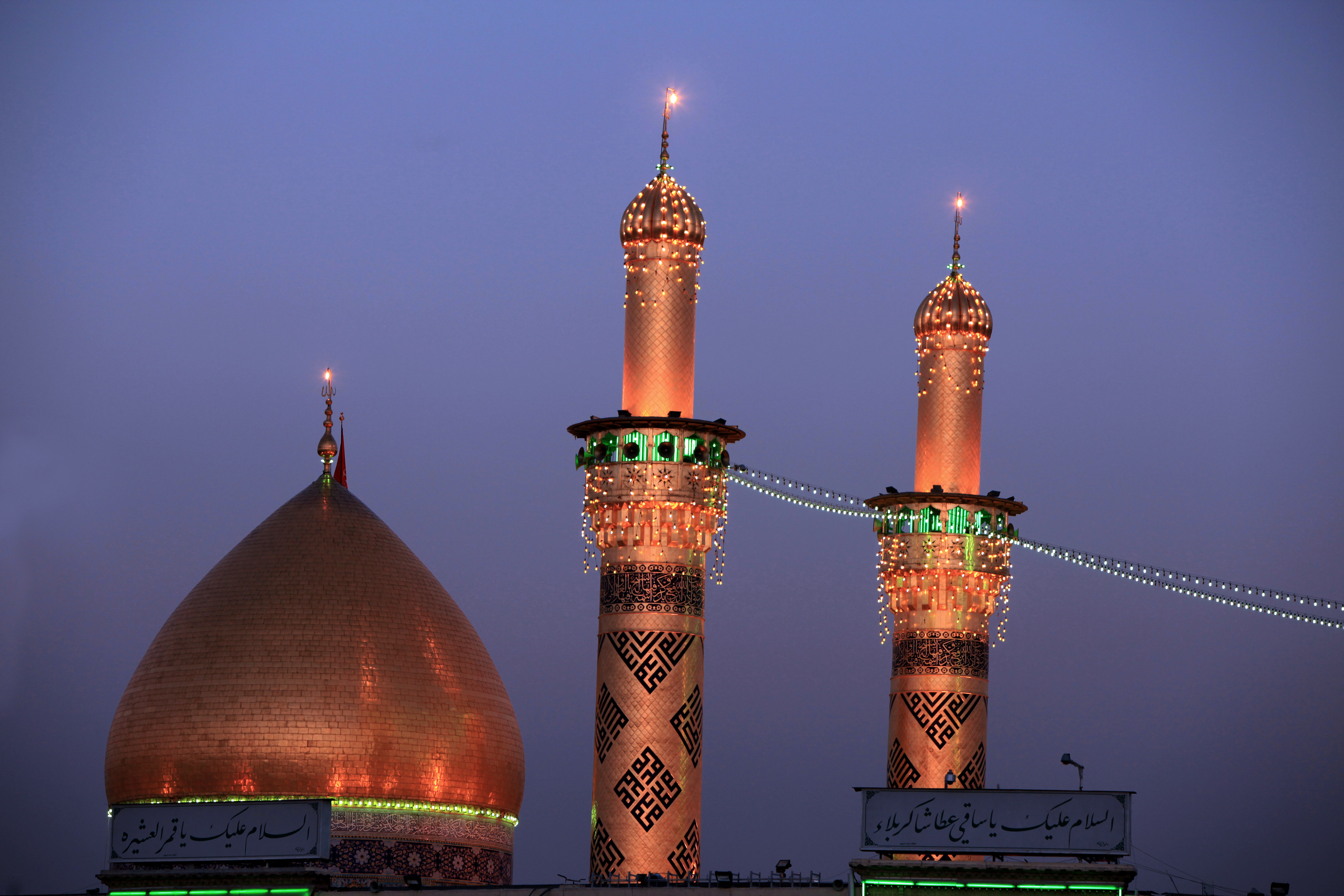 مرقد الامام العباس (عليه السلام))