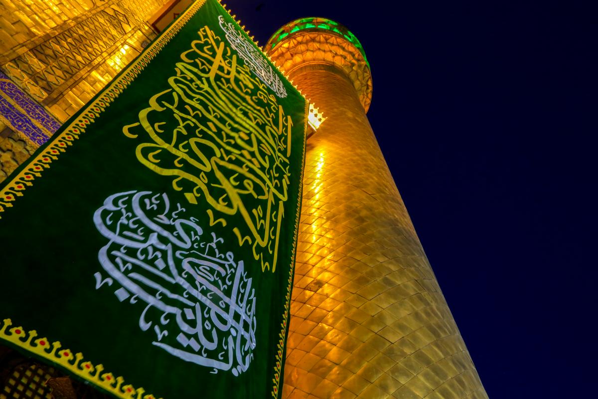 مرقد الامام علي (عليه السلام)
