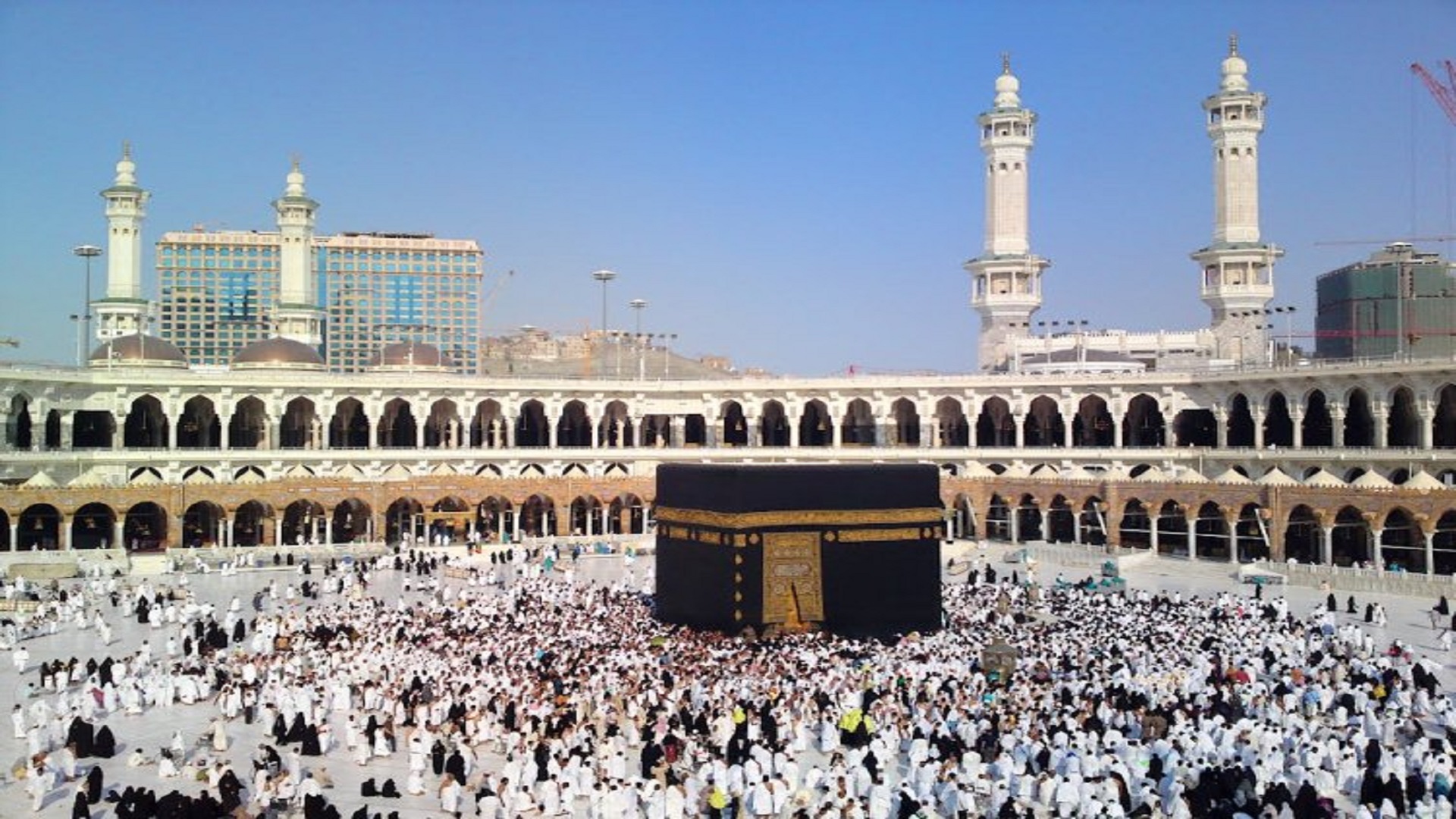 مكة المكرمة