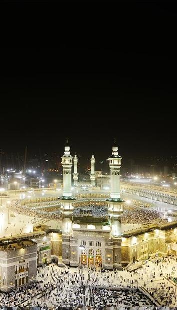 مكة المكرمة