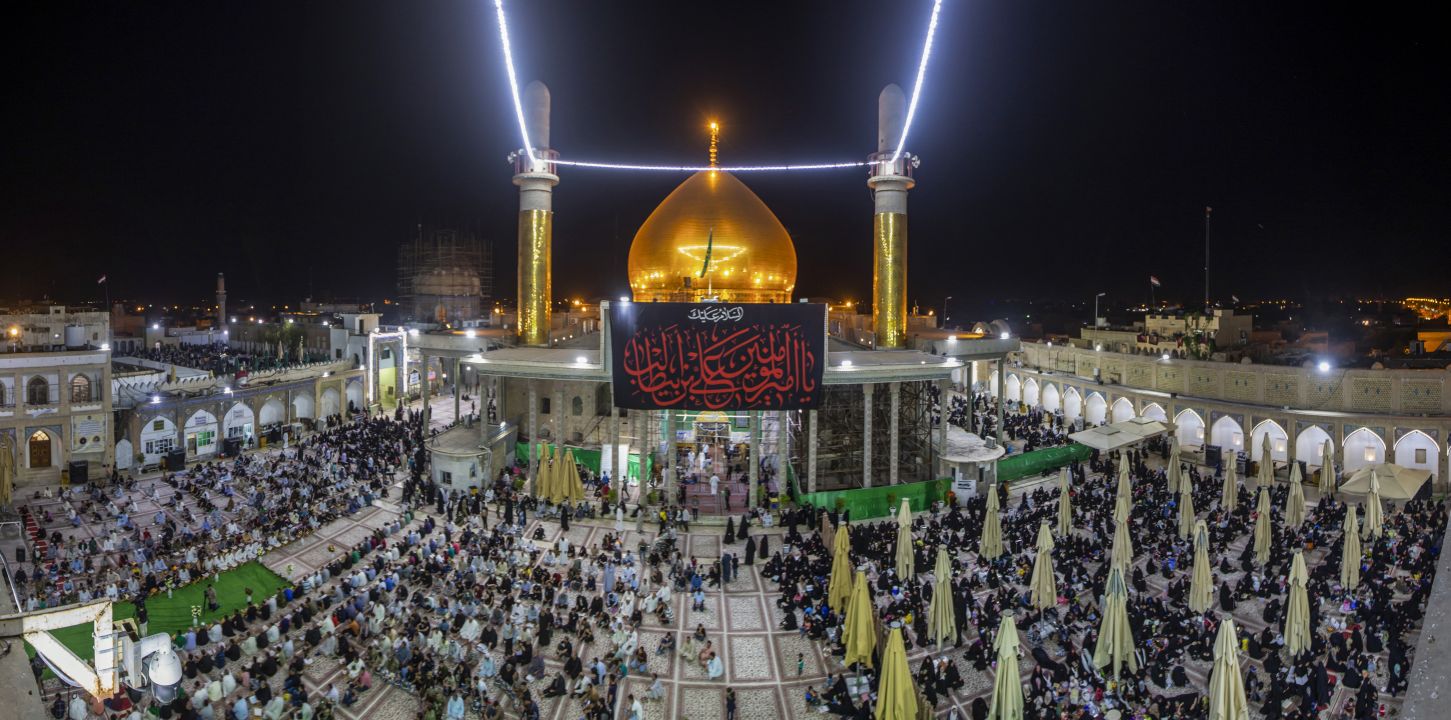 مرقد الامام علي (عليه السلام)