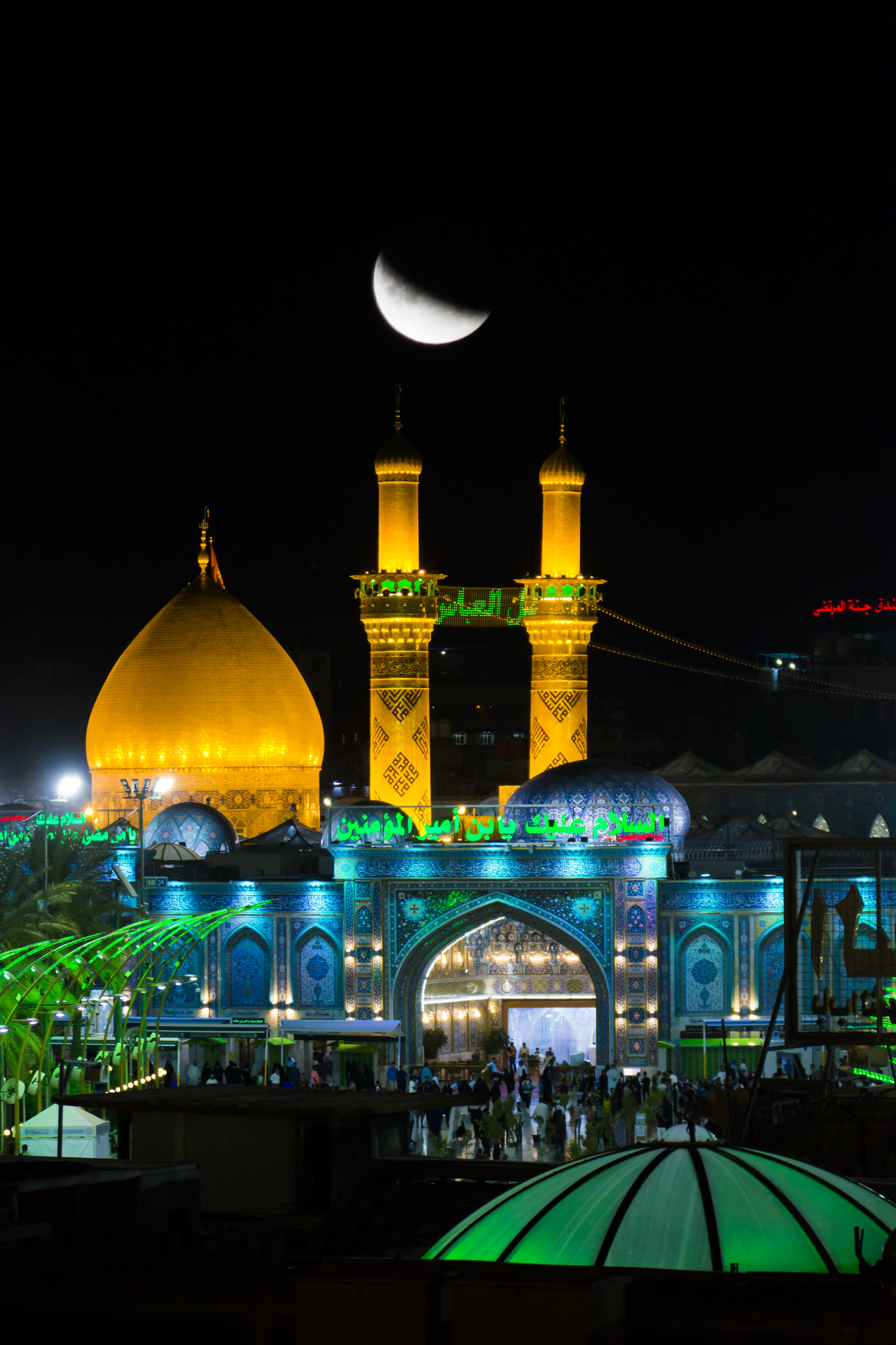 مرقد الامام العباس (عليه السلام)