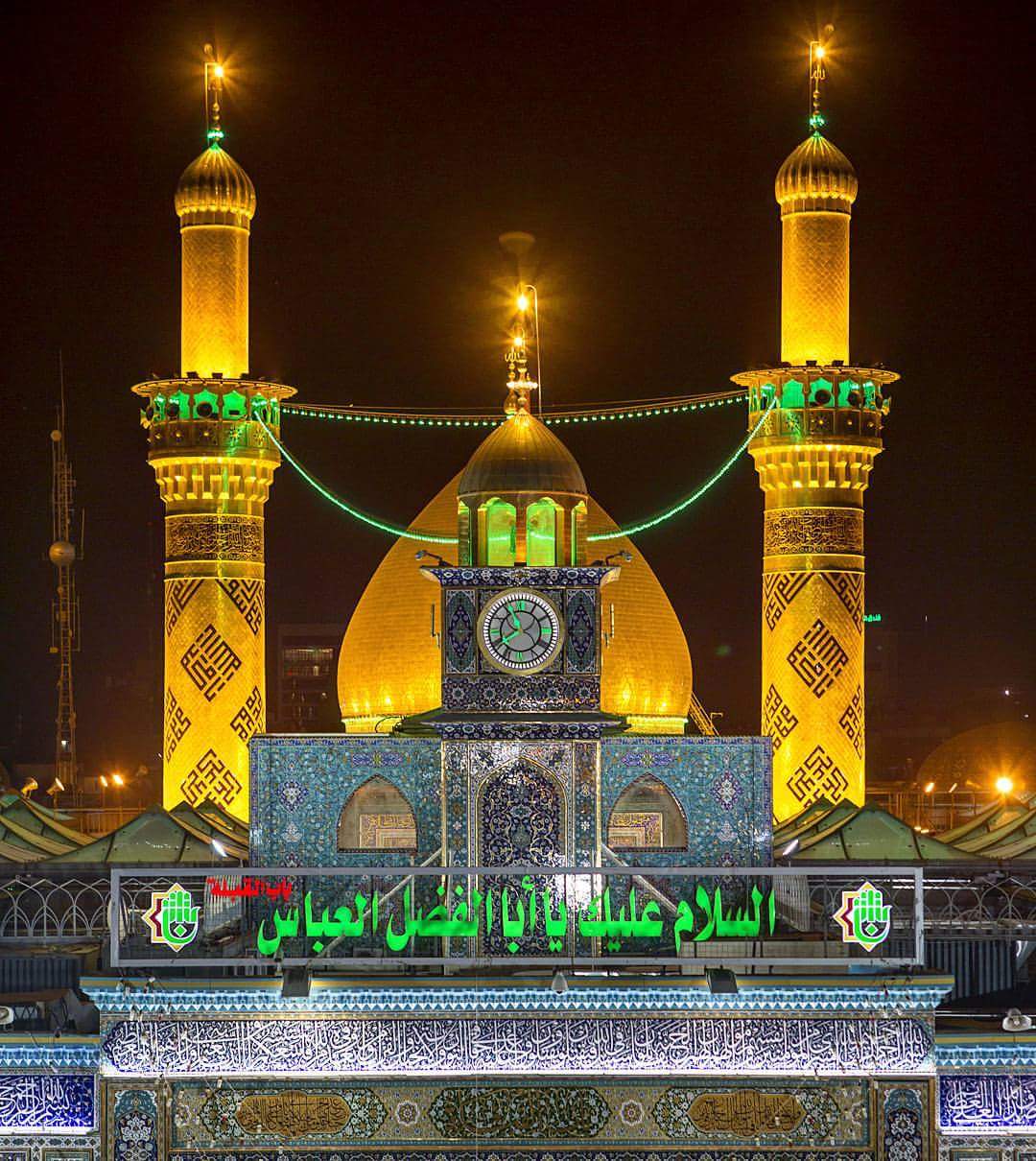 مرقد الامام العباس (عليه السلام)