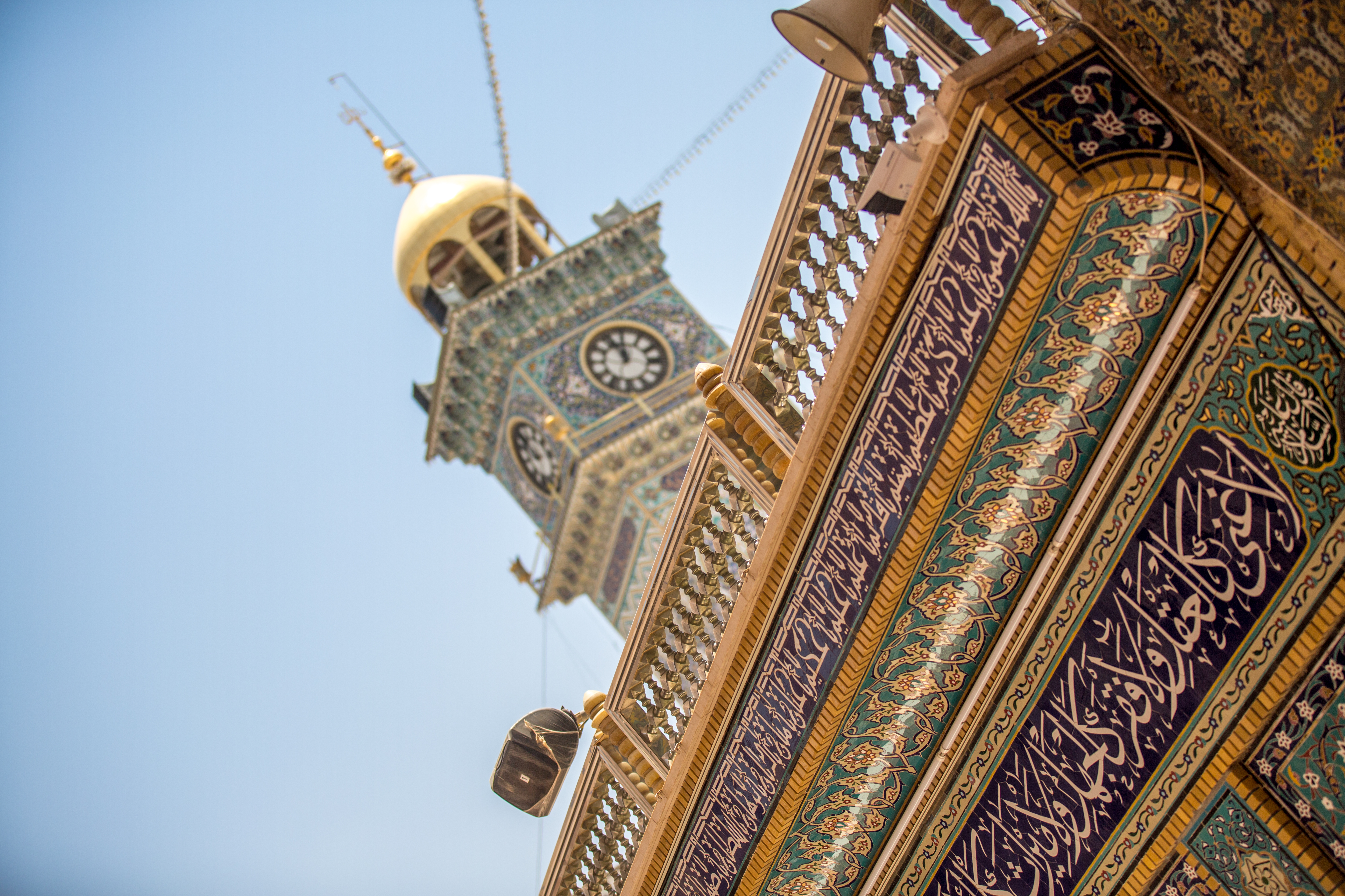 ساعة حرم  الإمام علي (عليه السلام)