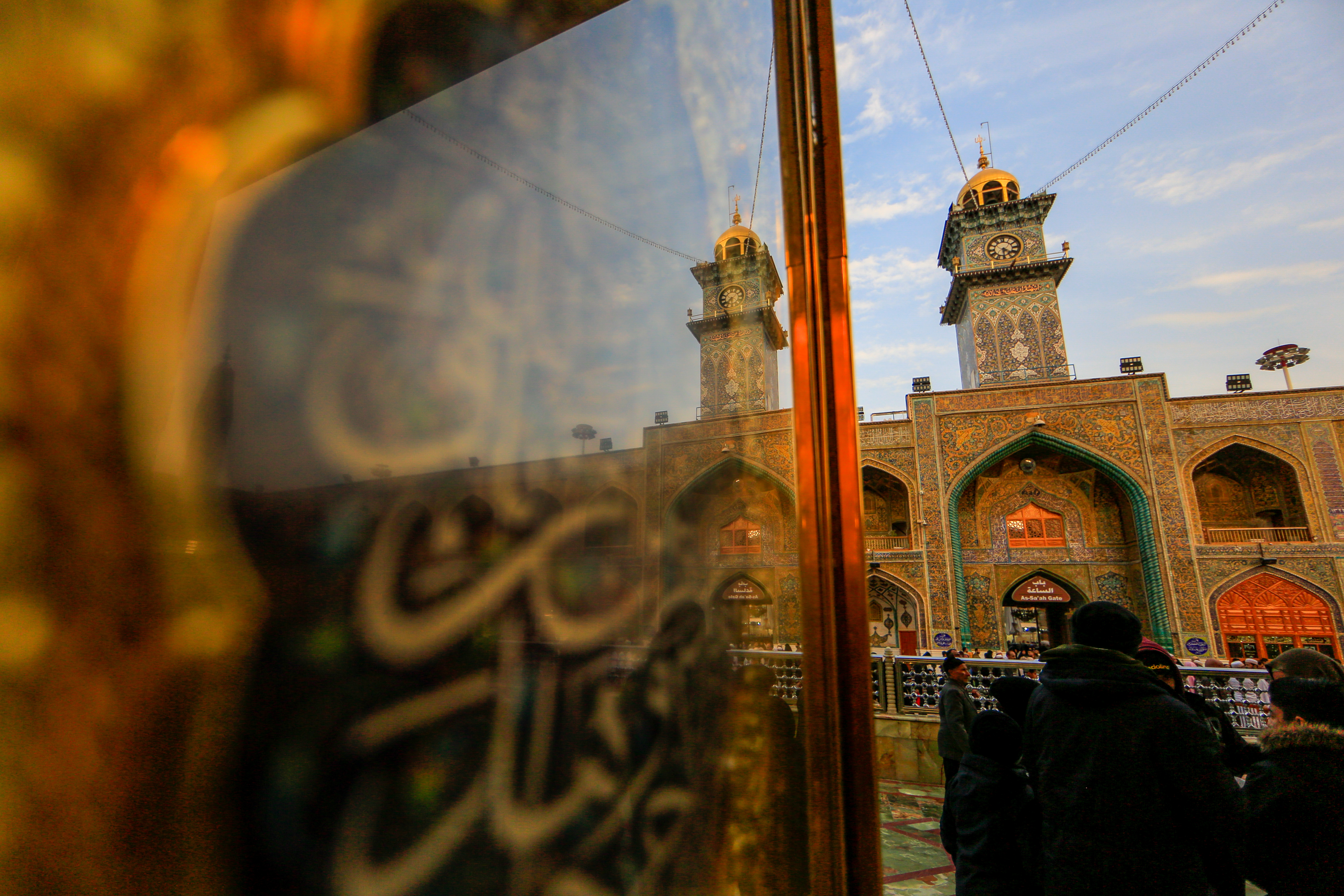 ساعة حرم  الإمام علي (عليه السلام)