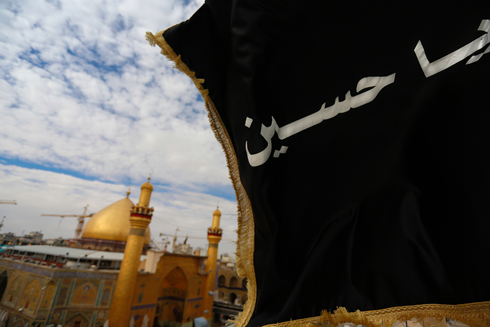 حرم  الإمام علي (عليه السلام)