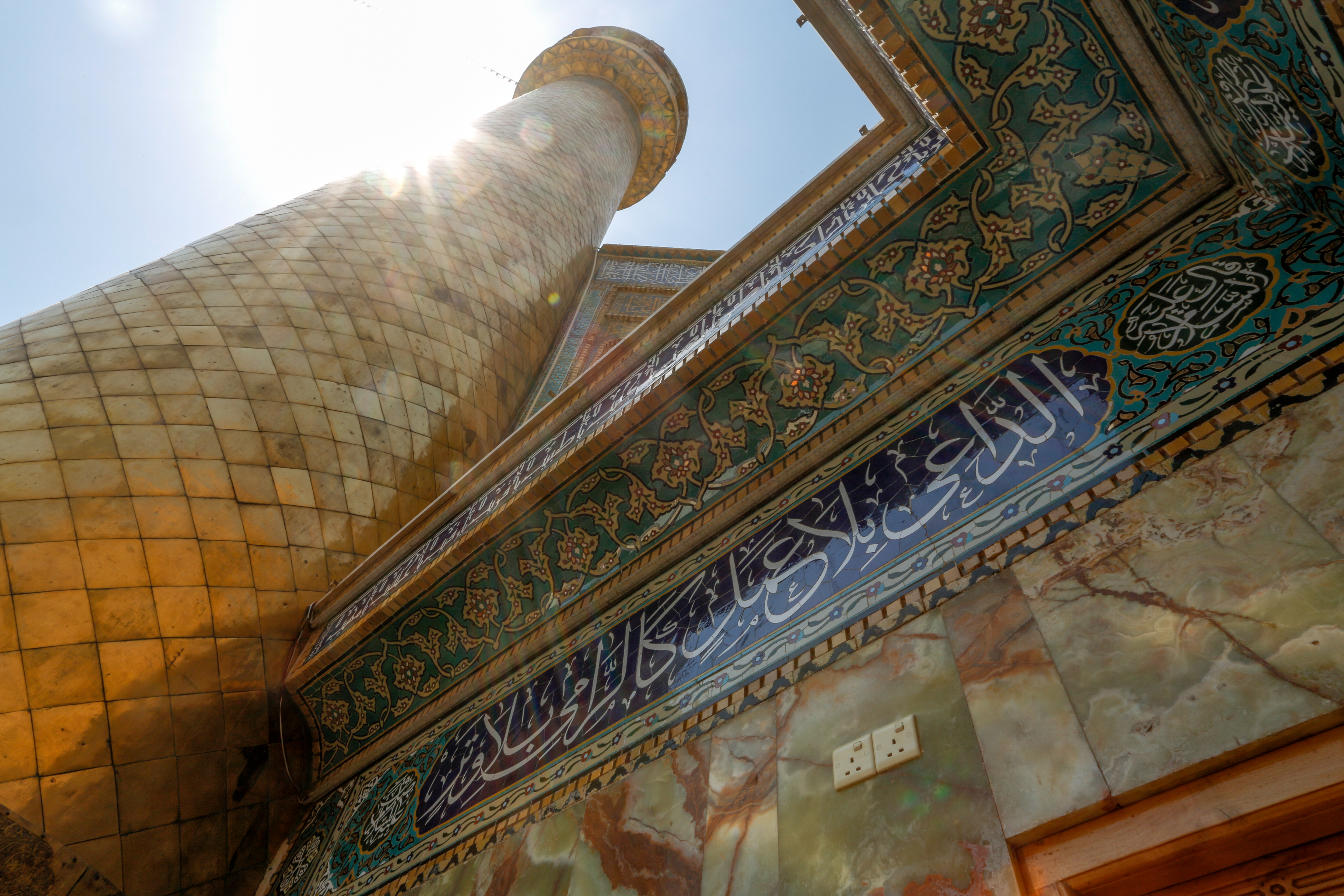 منارة حرم الإمام علي (عليه السلام)