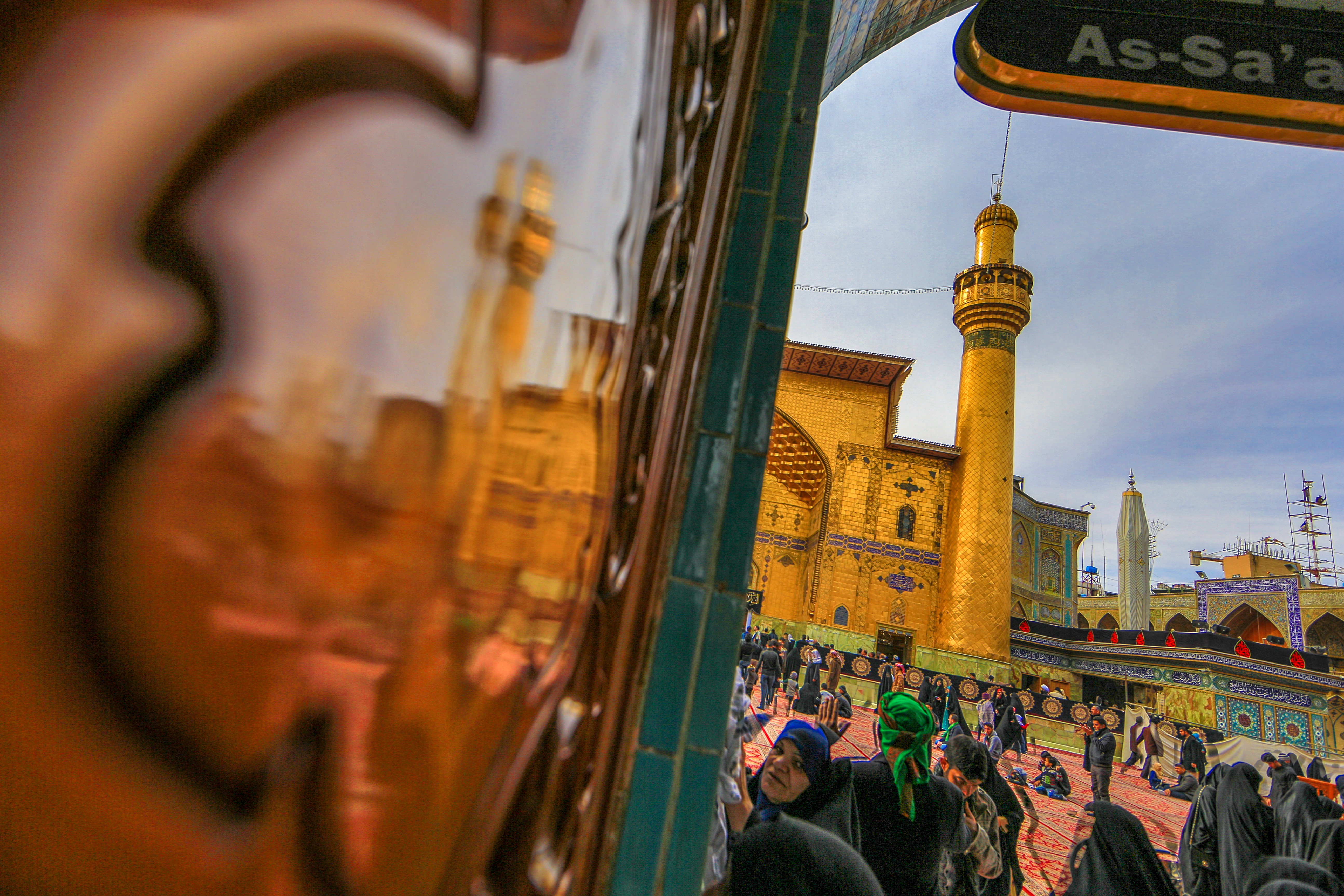 حرم  الإمام علي (عليه السلام)