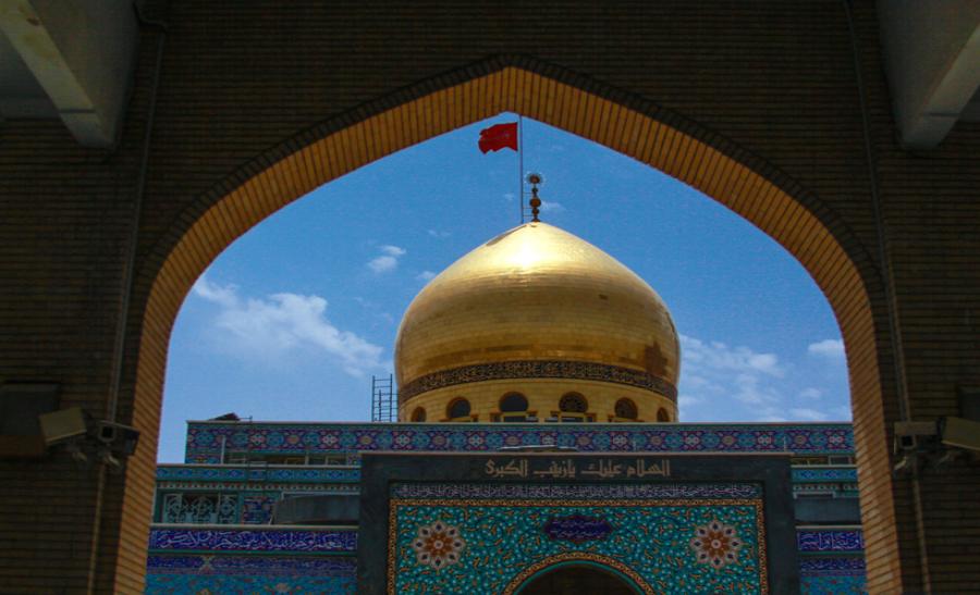حرم السيدة زينب (عليها السلام)