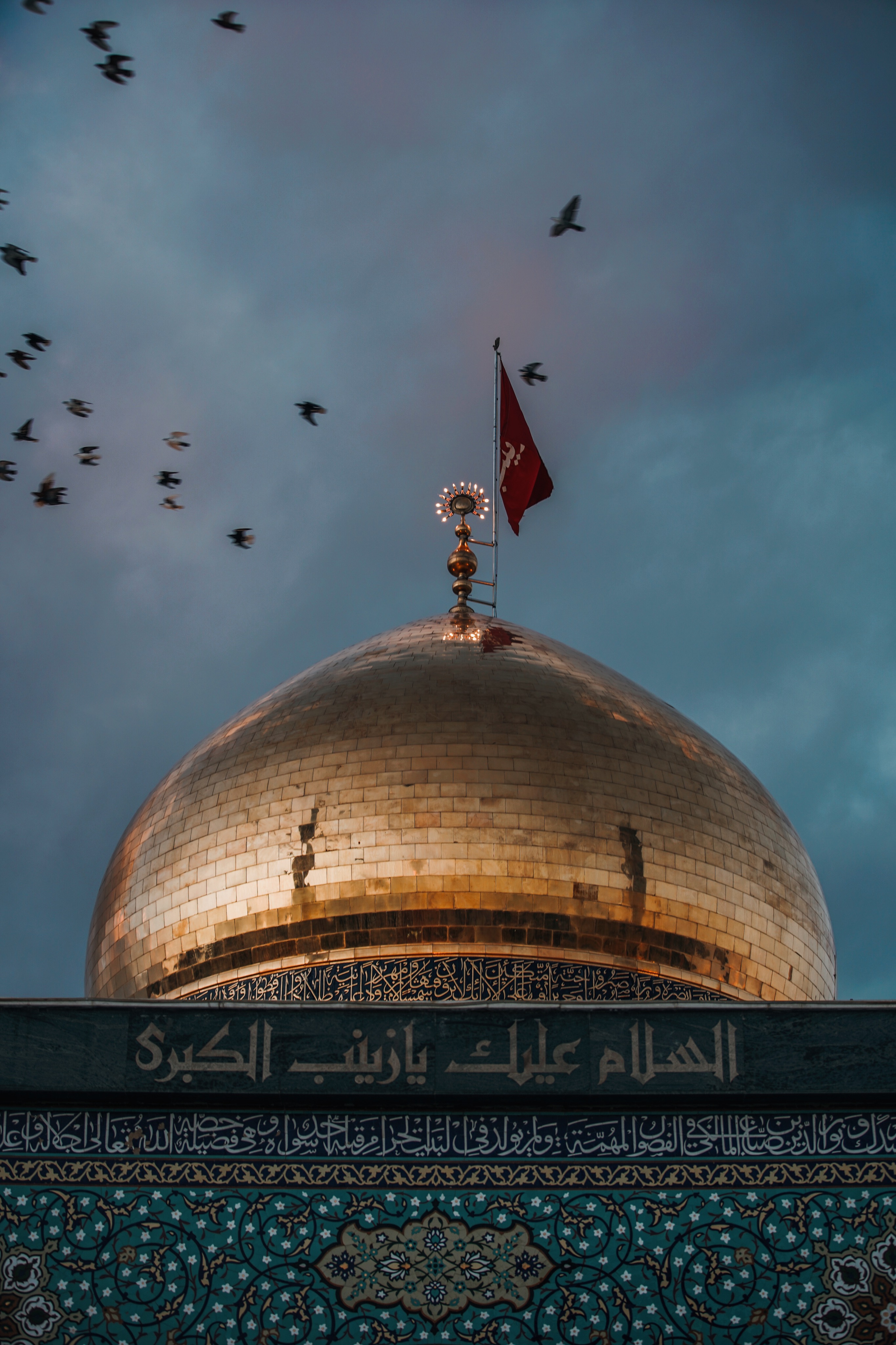 قبة حرم السيدة زينب (عليها السلام)