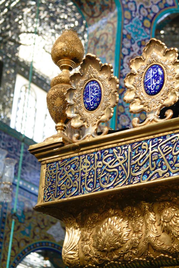 ضريح السيدة زينب (عليها السلام)