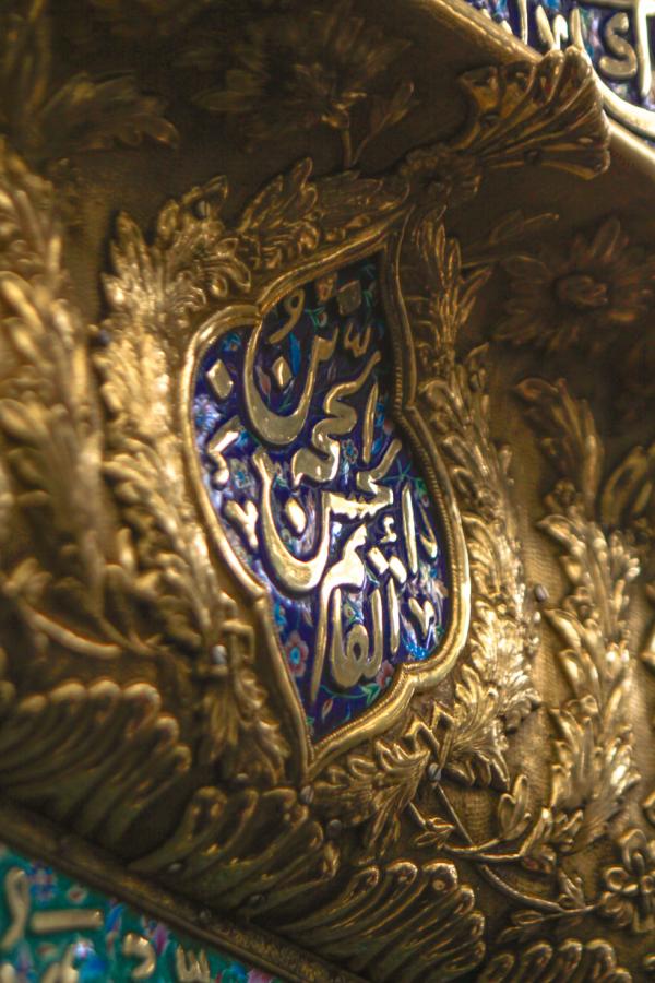 ضريح السيدة زينب (عليها السلام)