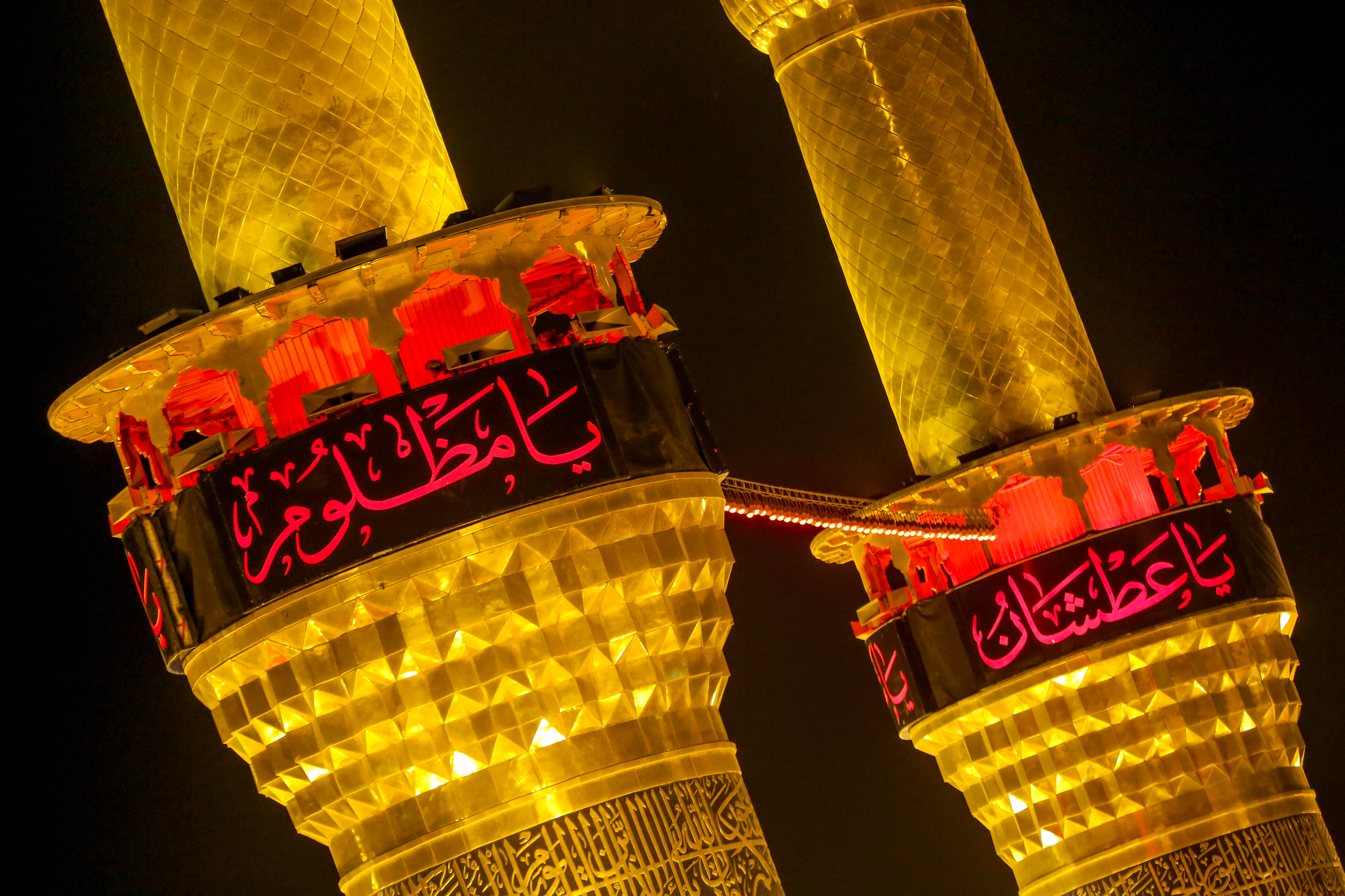 منارتي حرم الإمام الحسين (عليه السلام)