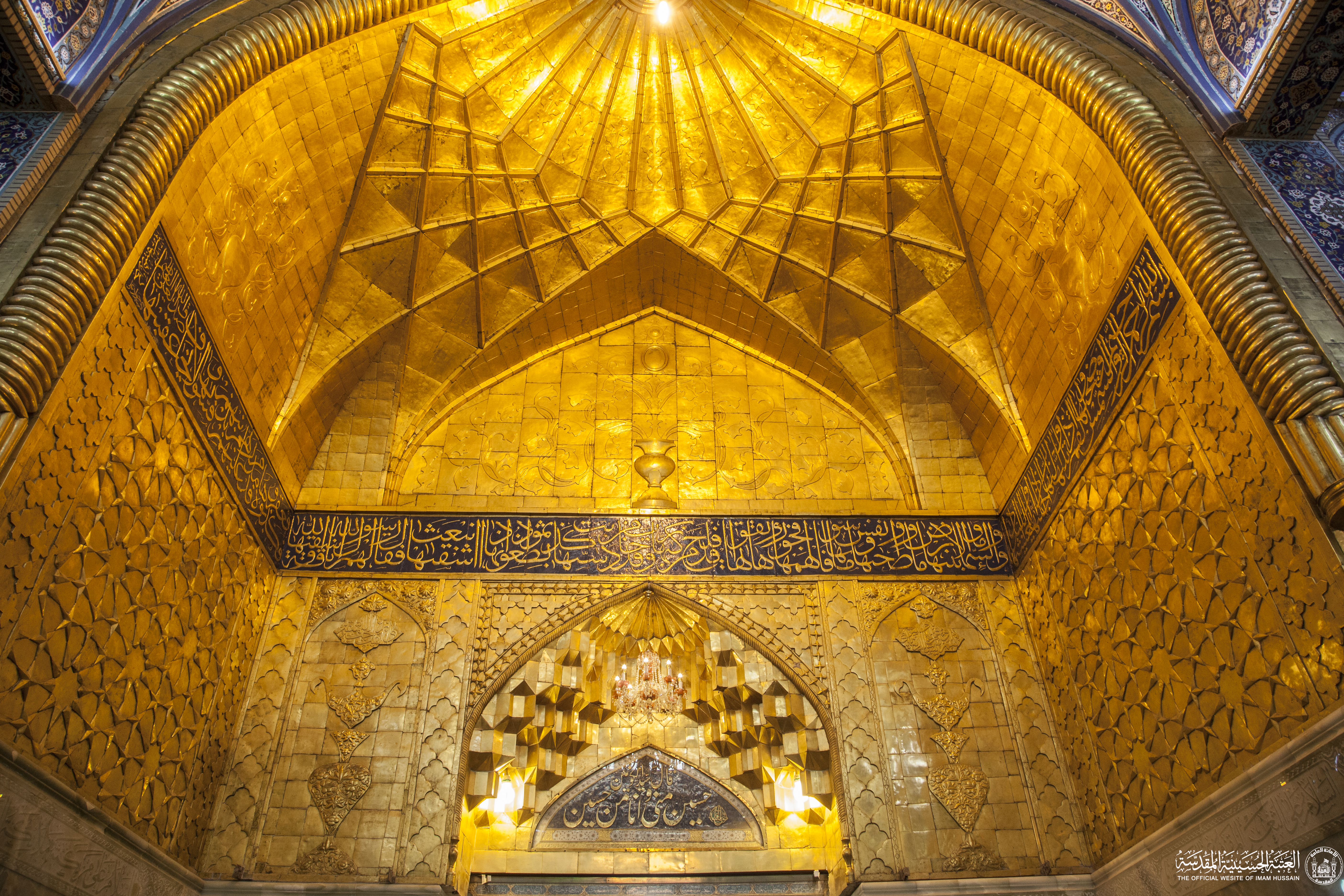 حرم الإمام الحسين (عليه السلام)