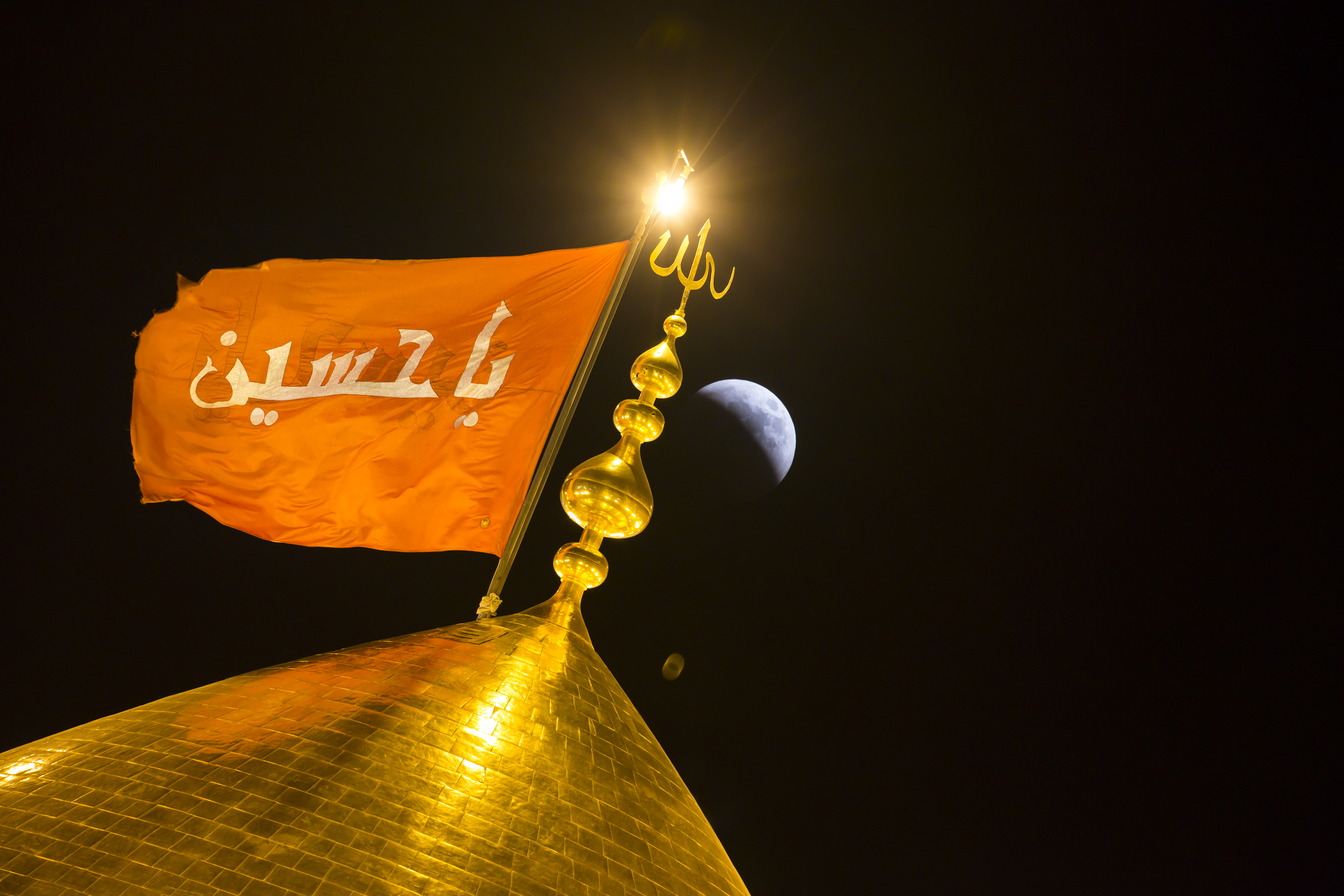 قبة حرم الإمام الحسين (عليه السلام)