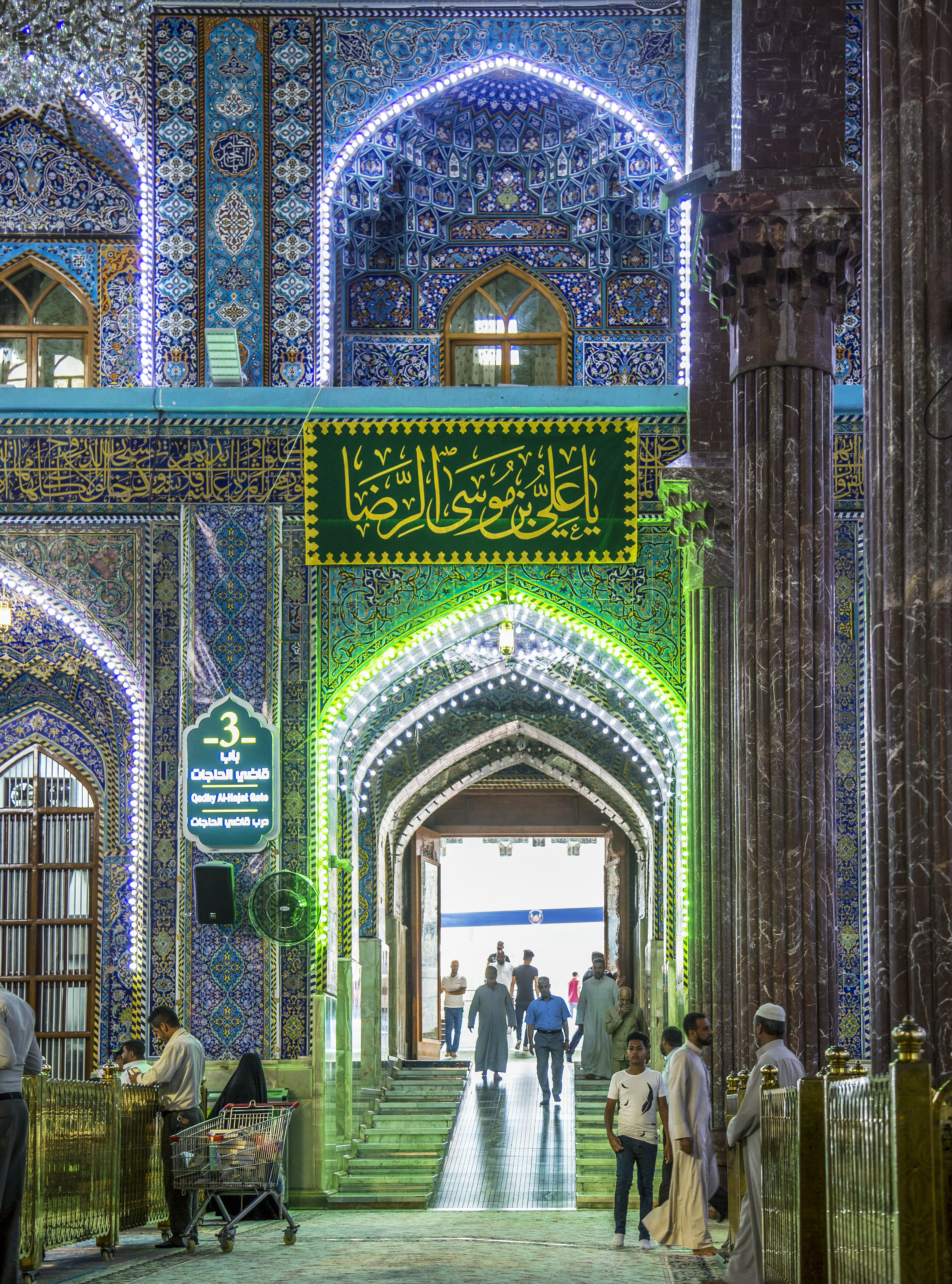 حرم الإمام الحسين (عليه السلام)