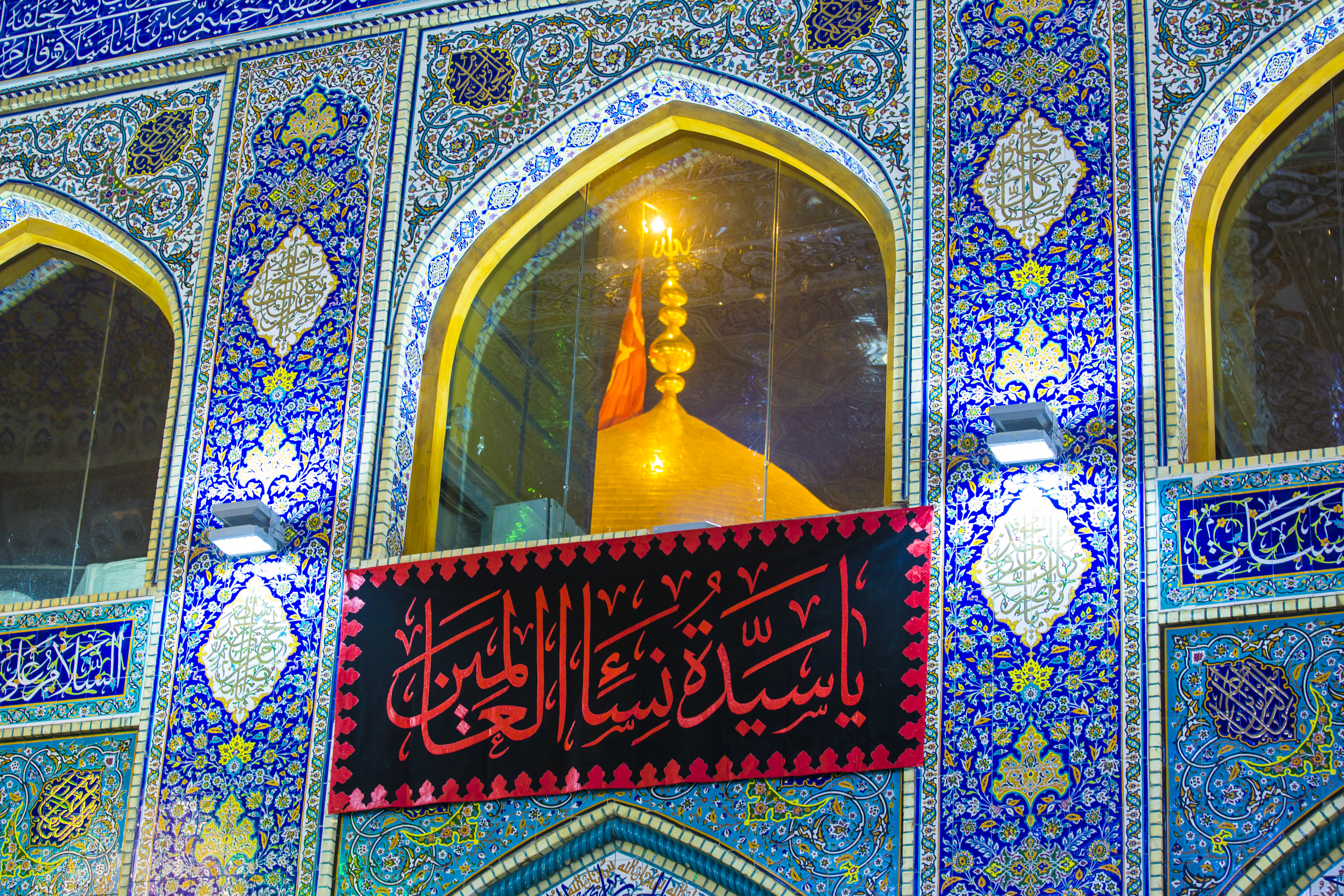 حرم الإمام الحسين (عليه السلام)