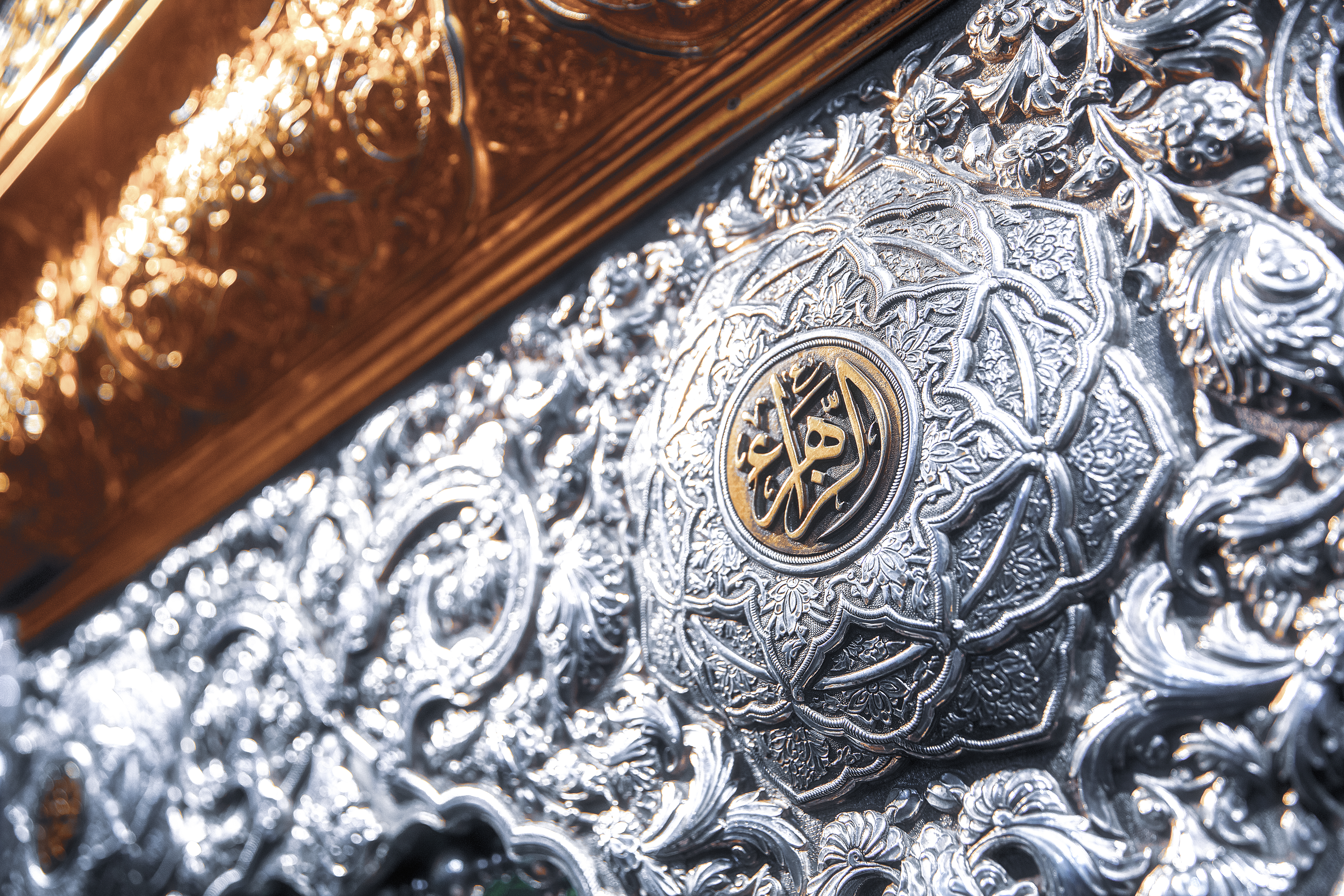 ضريح الإمام الحسين (عليه السلام)