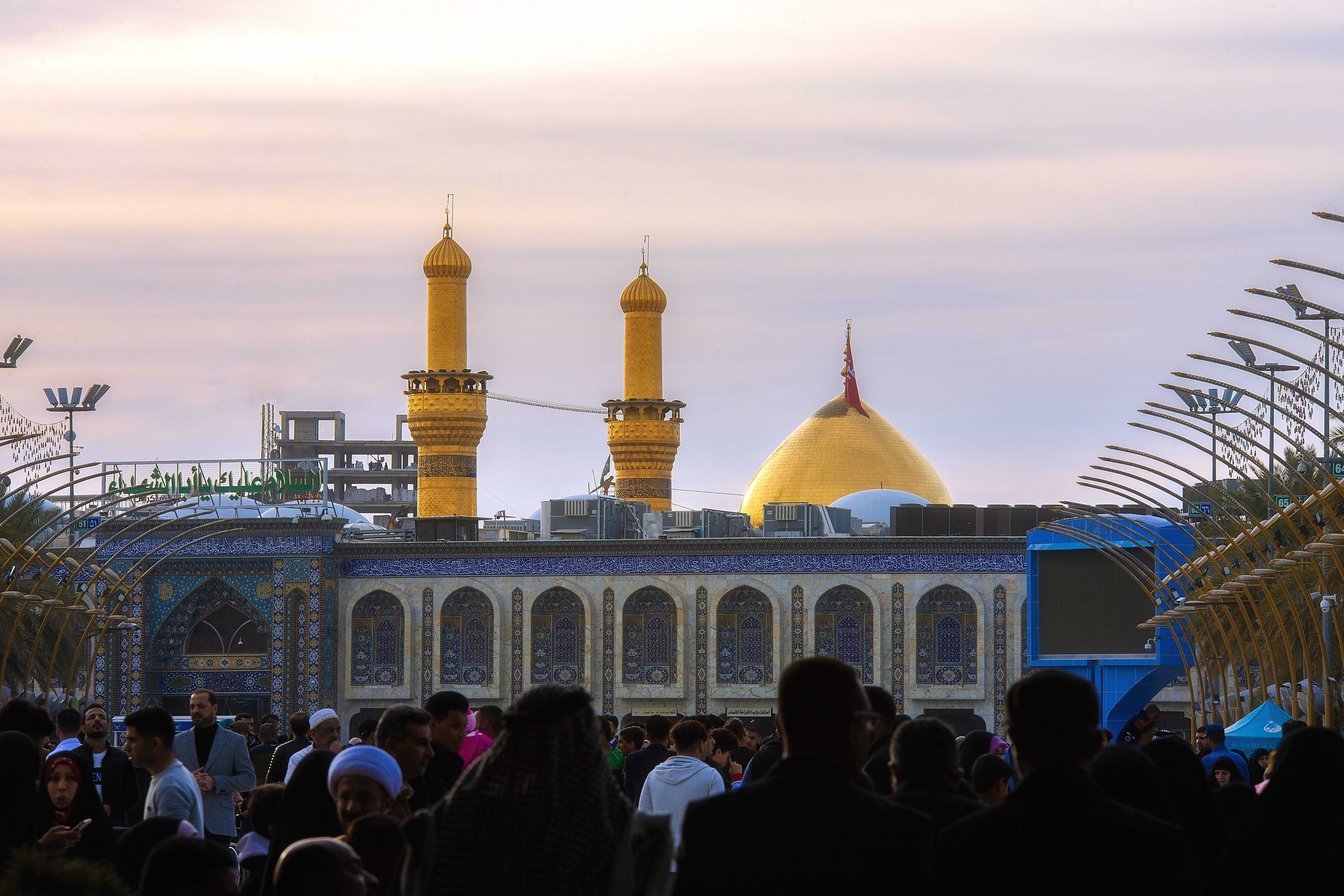 حرم الإمام الحسين (عليه السلام)