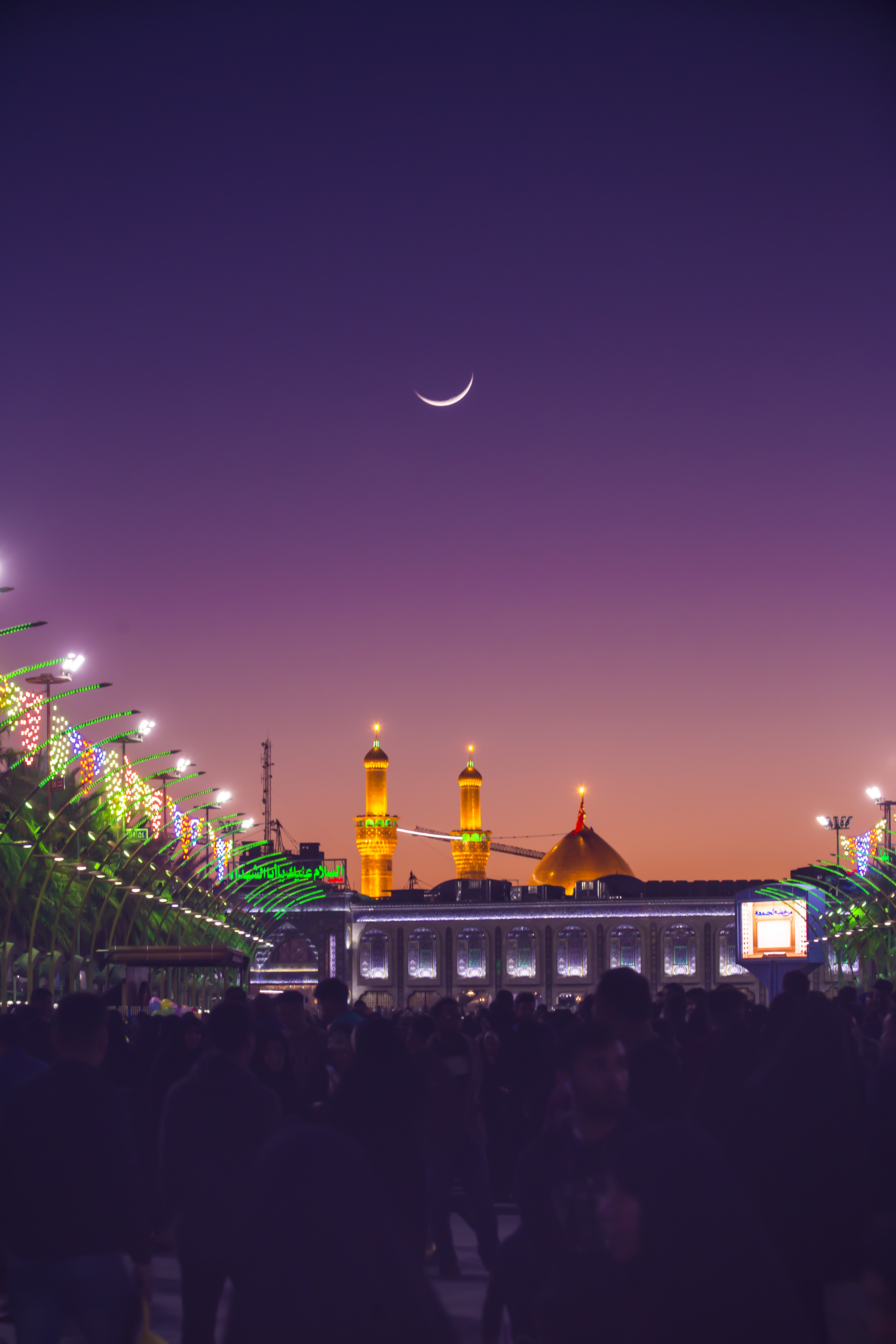 بين الحرمين الشريفين