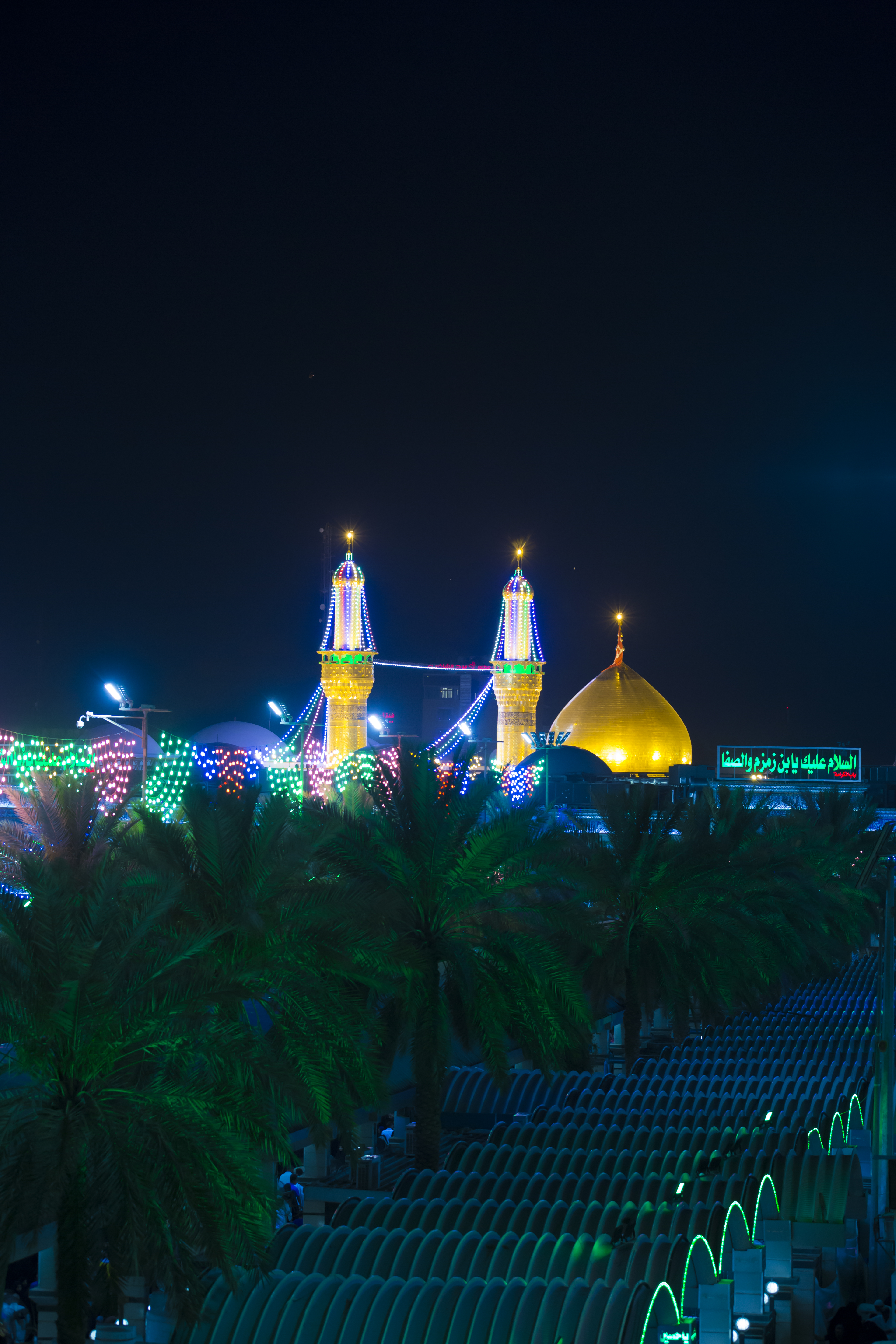 حرم الإمام الحسين (عليه السلام)