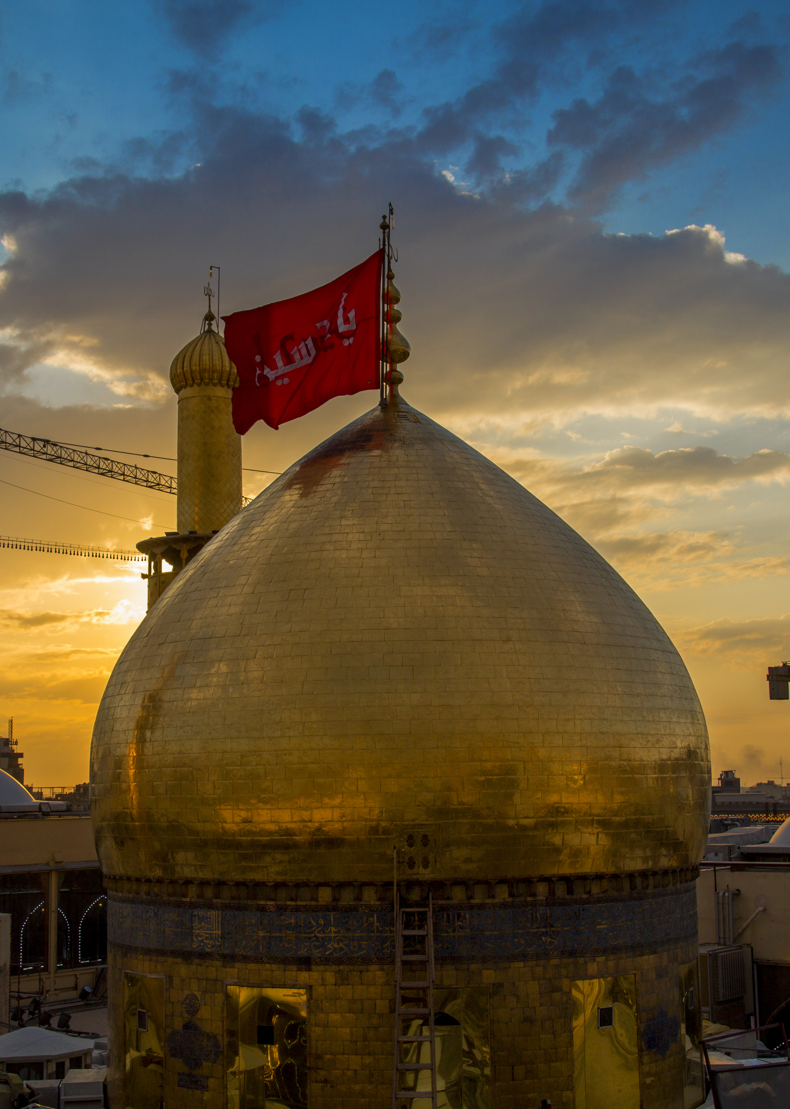 قبة حرم الإمام الحسين (عليه السلام)