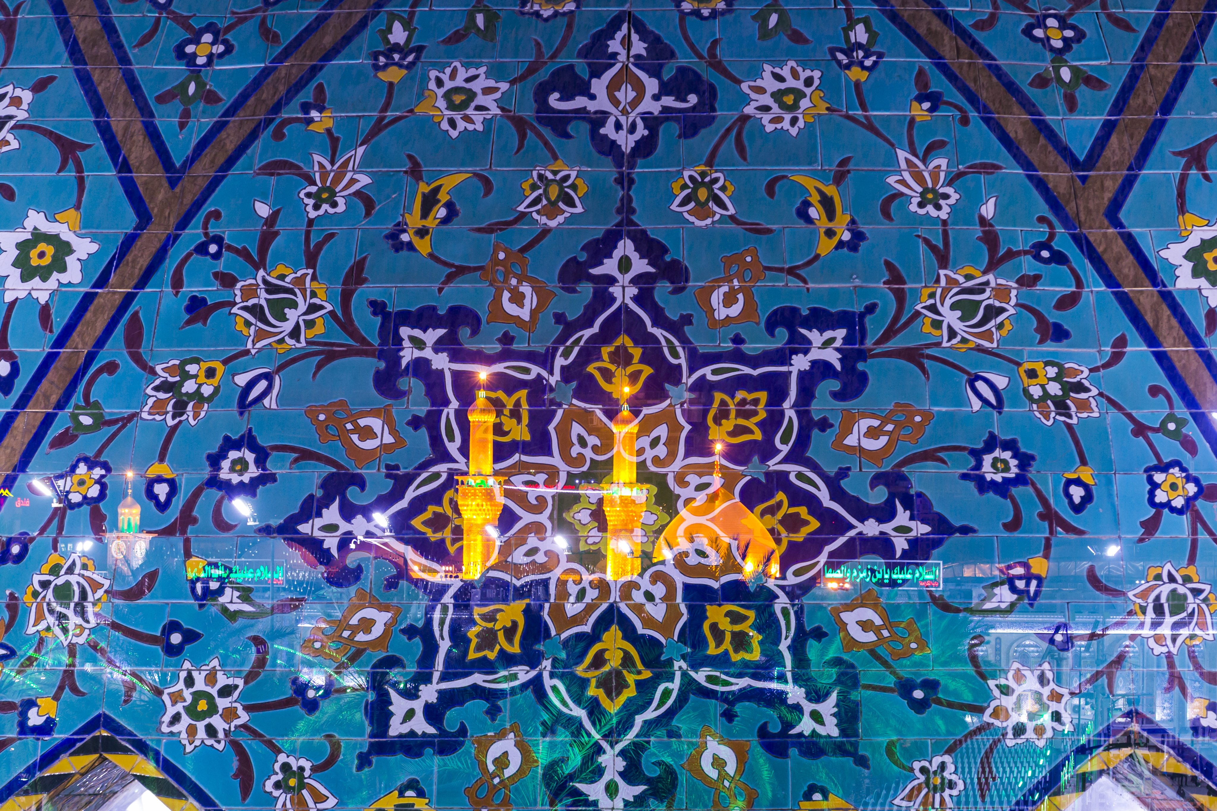 حرم الإمام الحسين (عليه السلام)