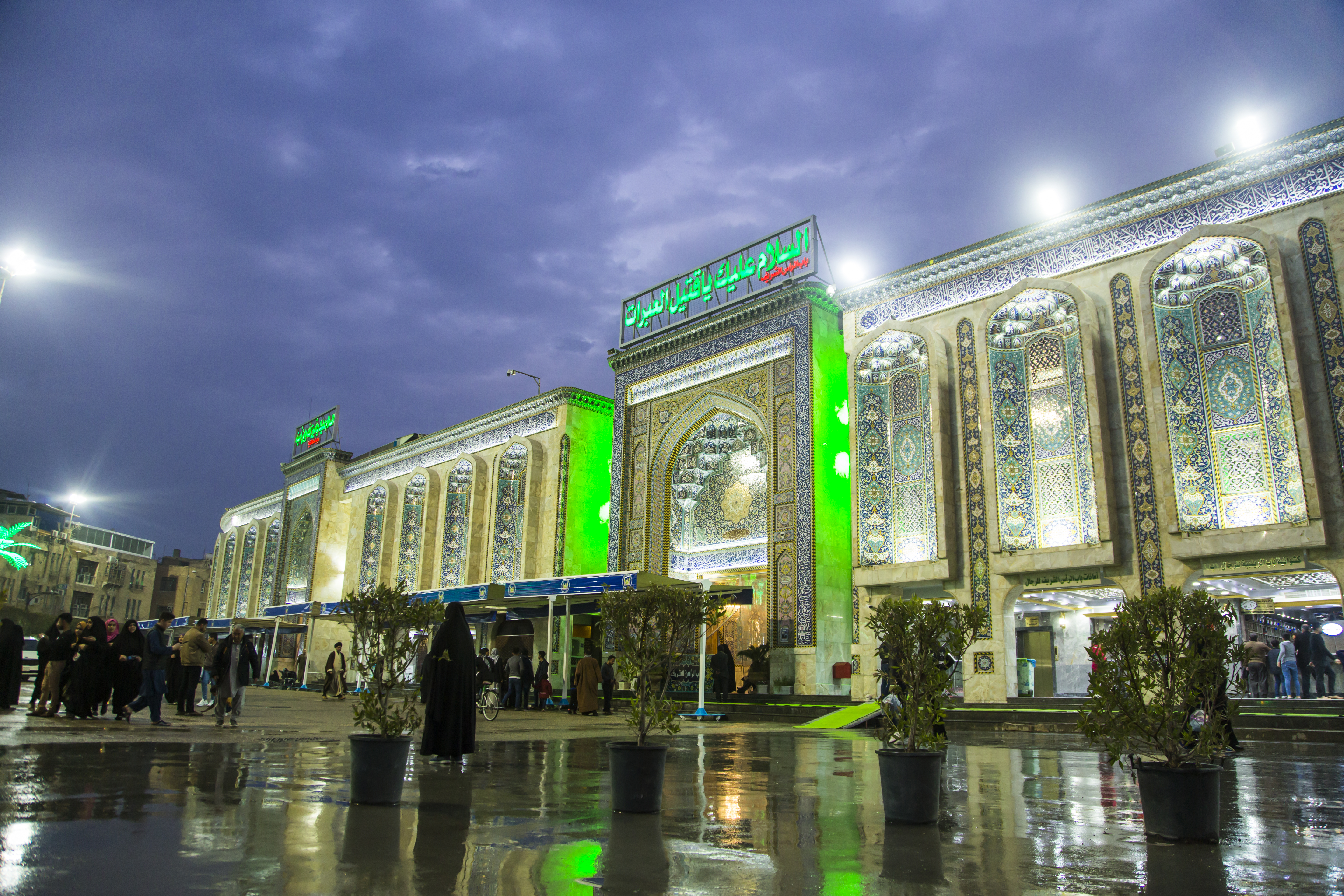حرم الإمام الحسين (عليه السلام)
