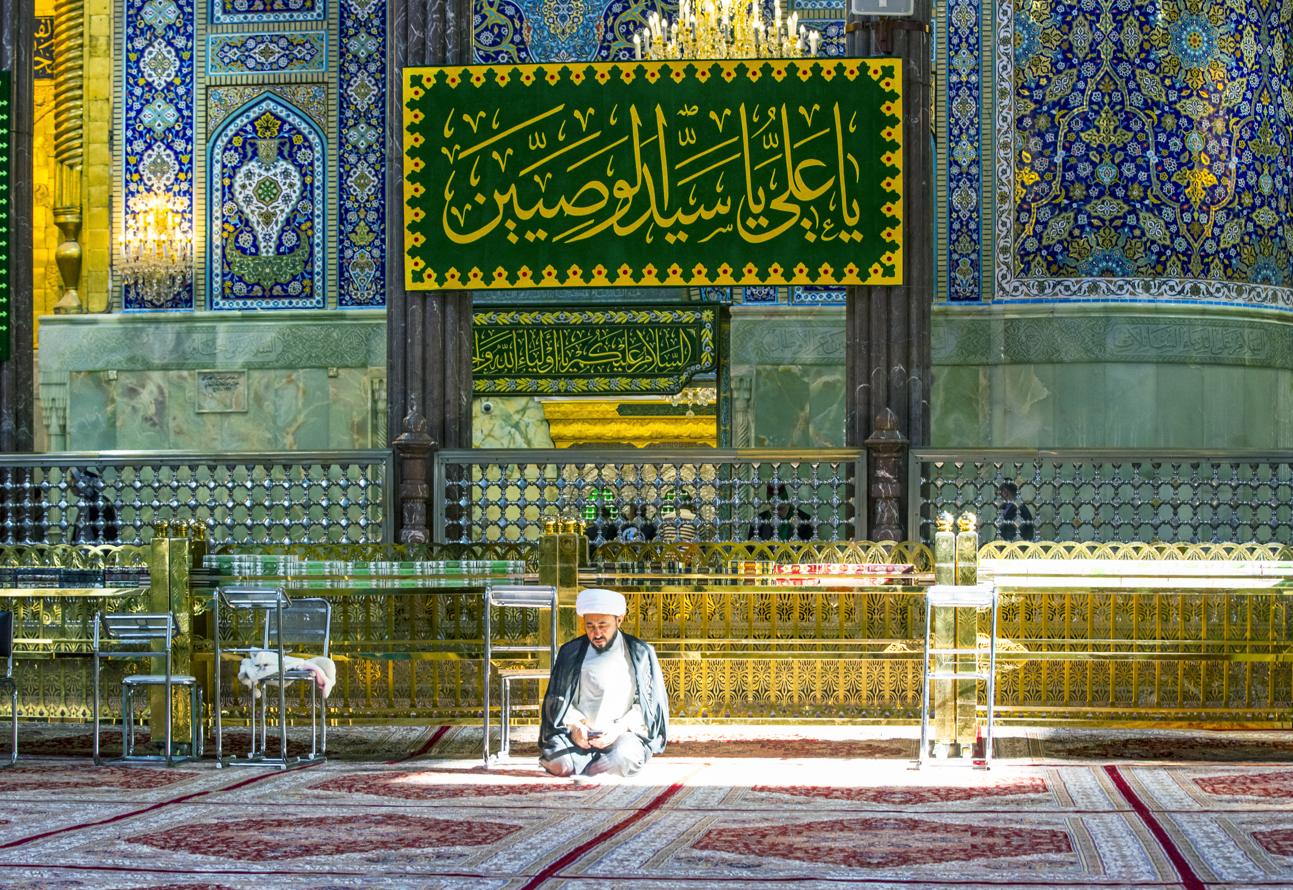 حرم الإمام الحسين (عليه السلام)