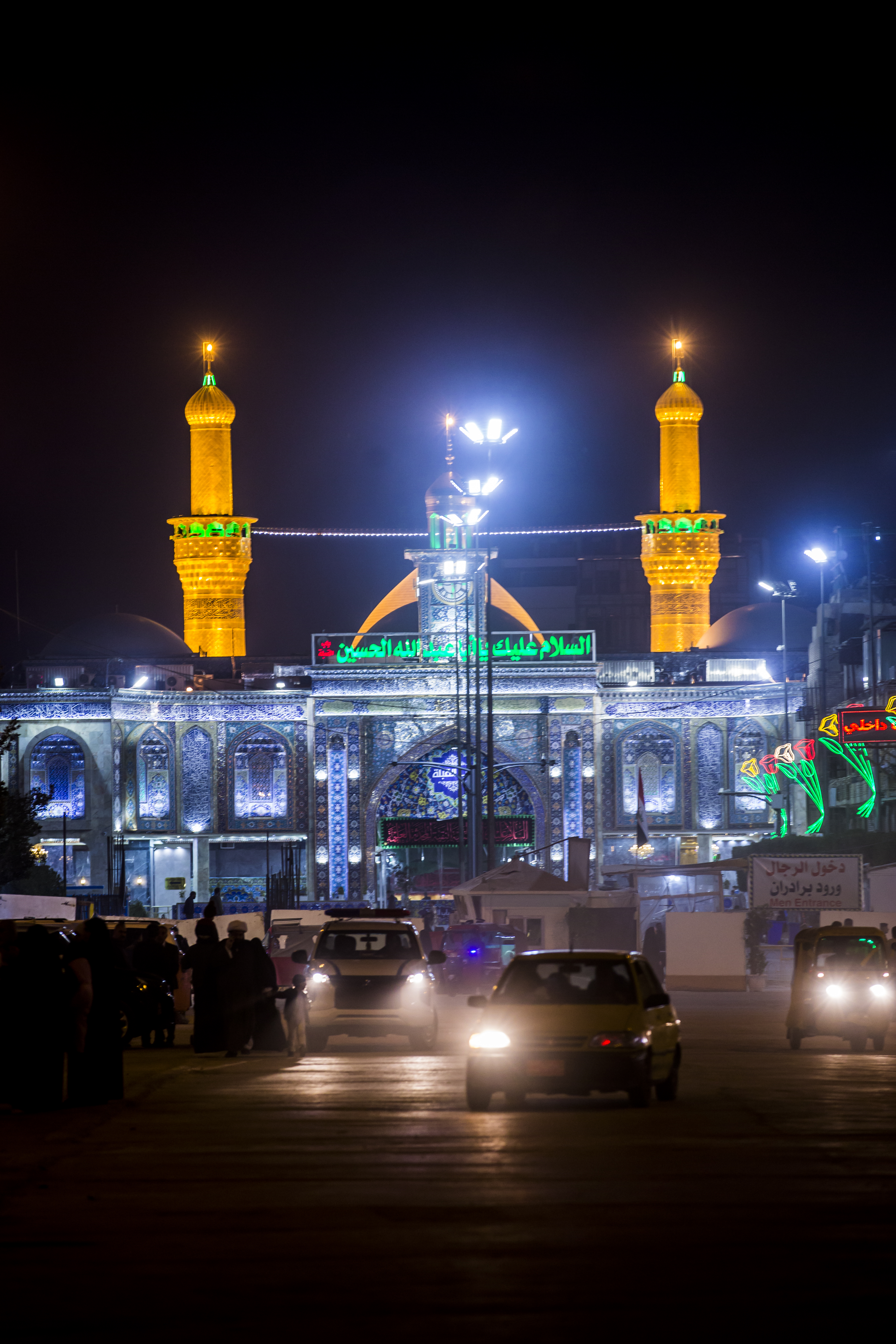 حرم الإمام الحسين (عليه السلام)
