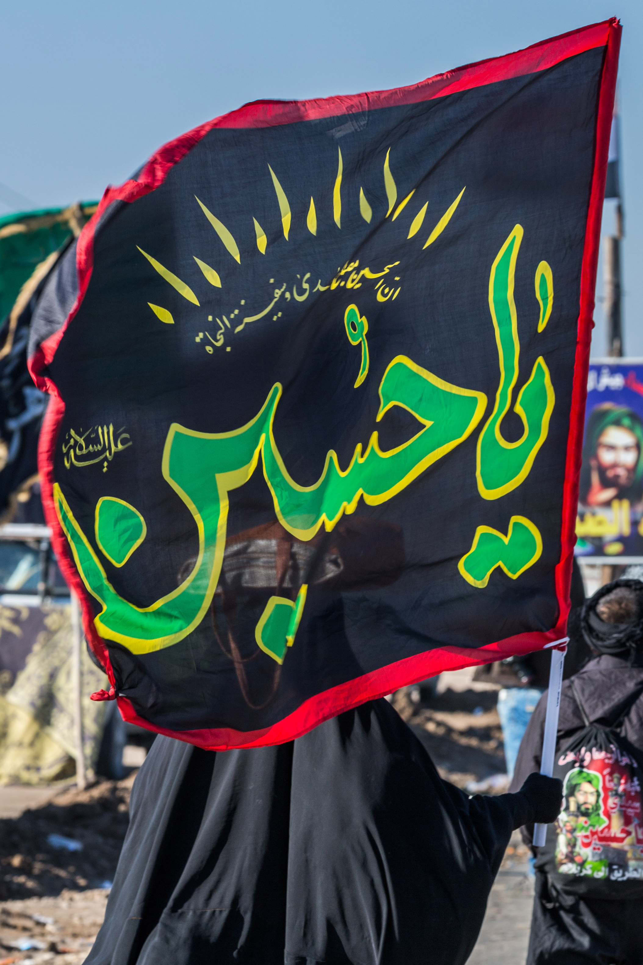زيارة الاربعين 